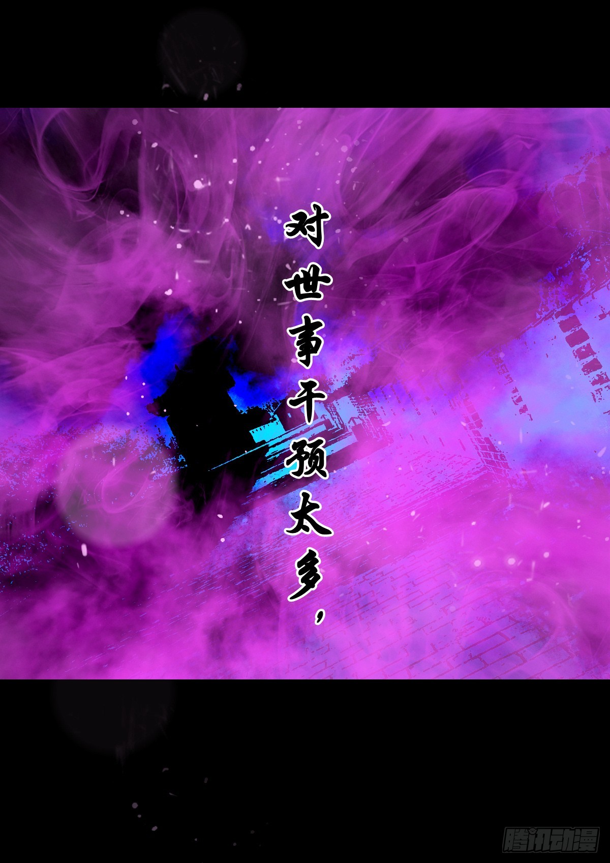 🍔灵侠 【壹佰叁拾玖】界消人离 第25页