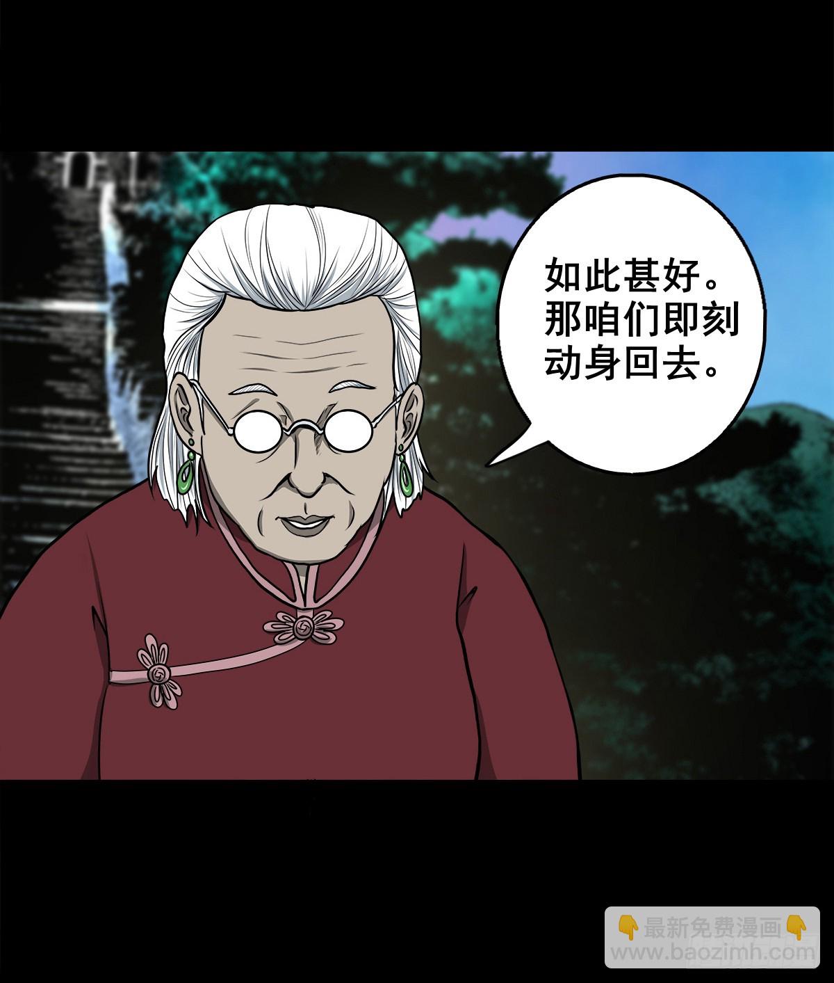 🍔灵侠 【壹佰叁拾玖】界消人离 第41页