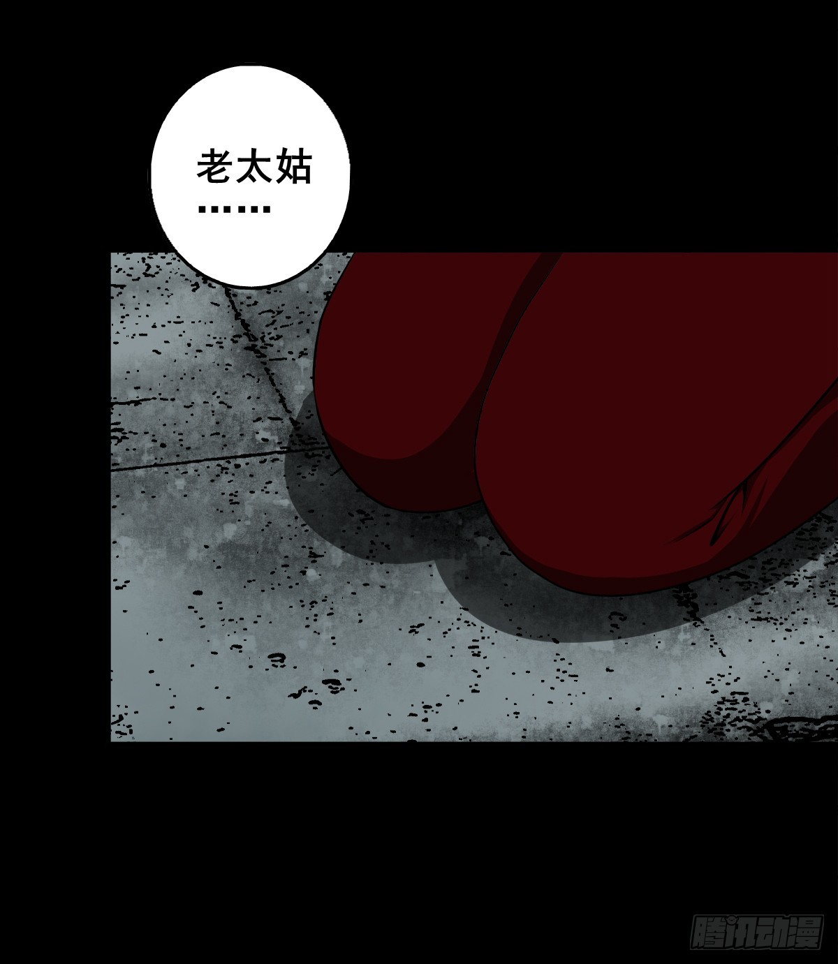 🍔灵侠 【壹佰叁拾玖】界消人离 第6页