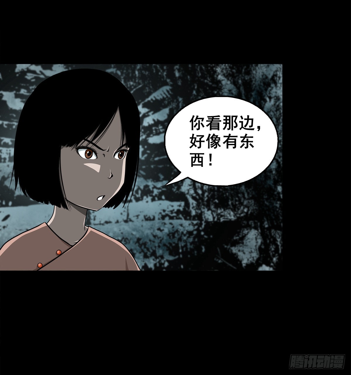 🍔灵侠 【壹佰肆拾壹】再探地宫 第26页