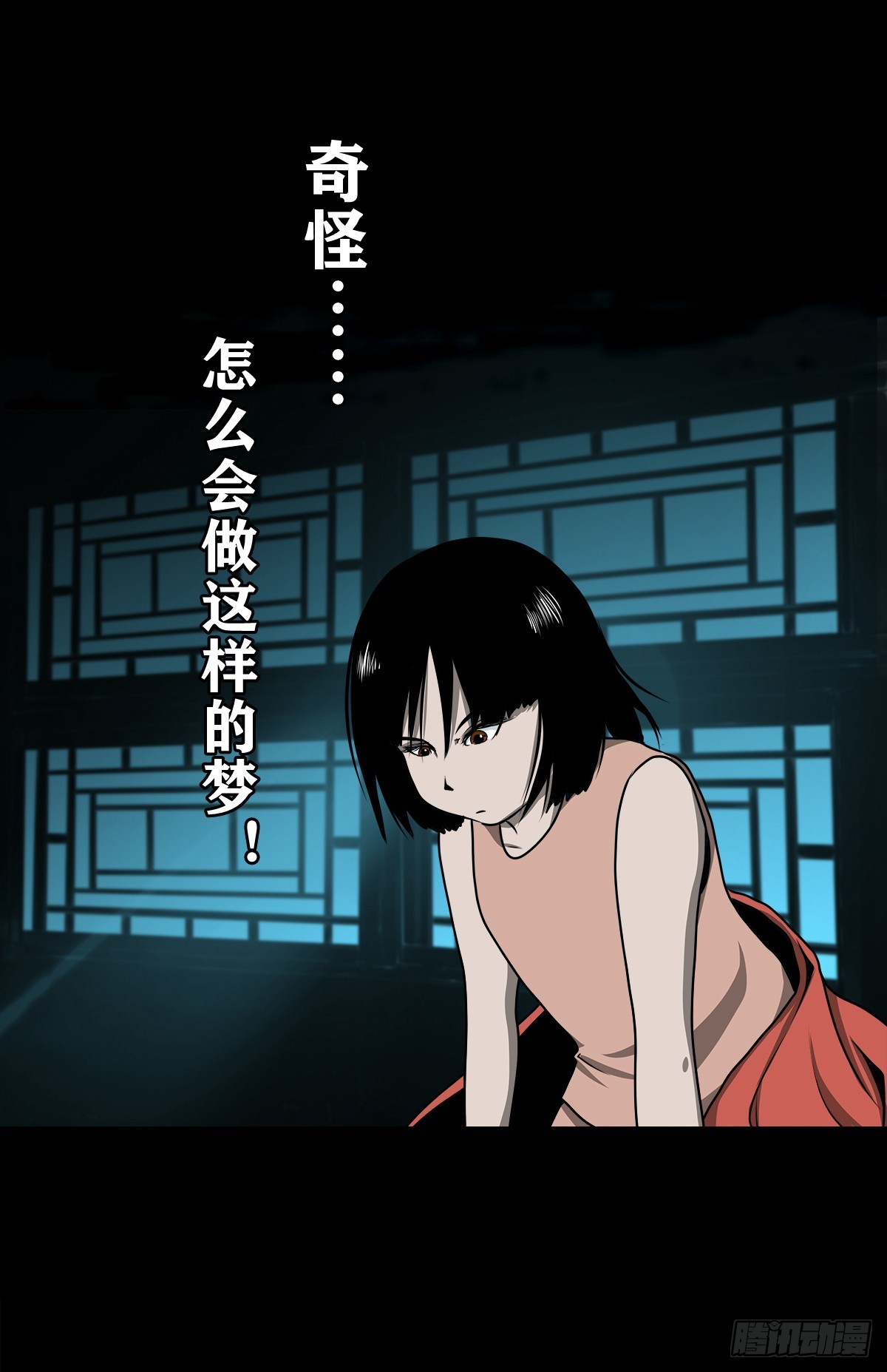 🍔灵侠 【壹佰肆拾壹】再探地宫 第5页