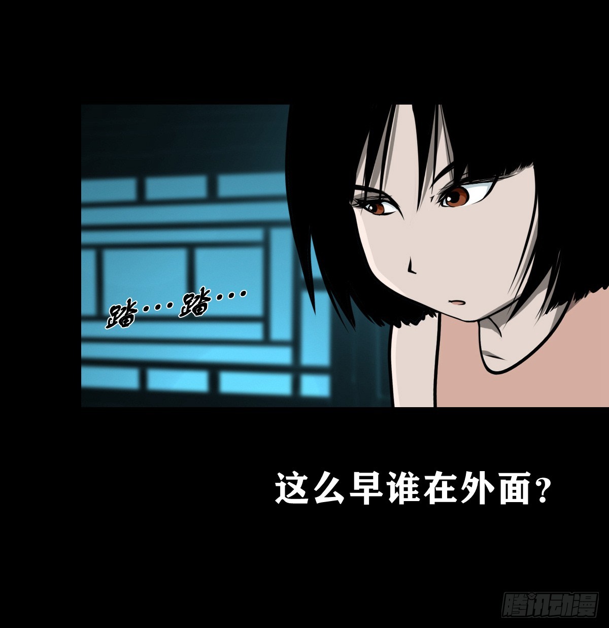 🍔灵侠 【壹佰肆拾壹】再探地宫 第6页