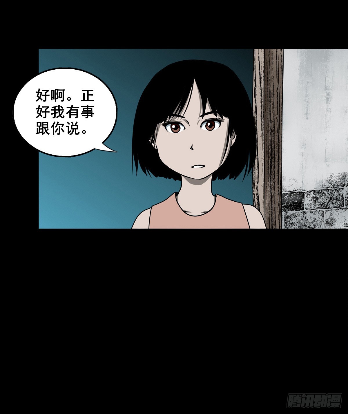 🍔灵侠 【壹佰肆拾壹】再探地宫 第9页