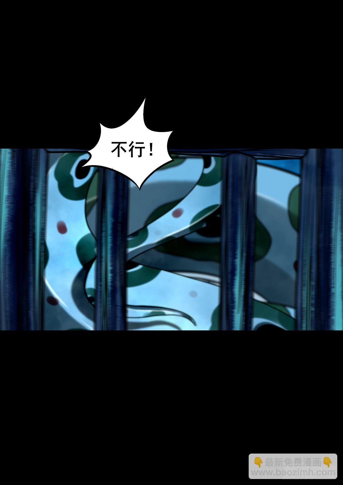 🍔灵侠 【壹佰肆拾叁】幽冥之路 第13页