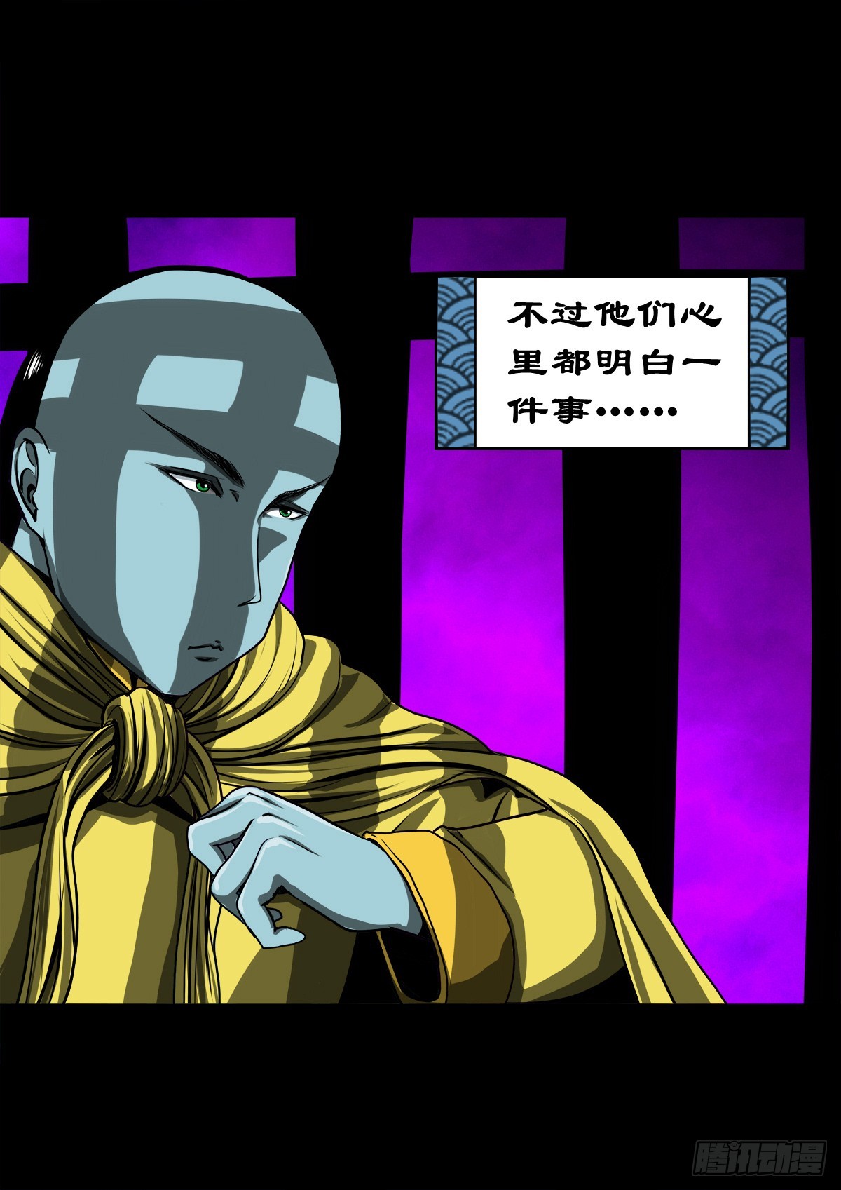 🍔灵侠 【壹佰肆拾叁】幽冥之路 第19页