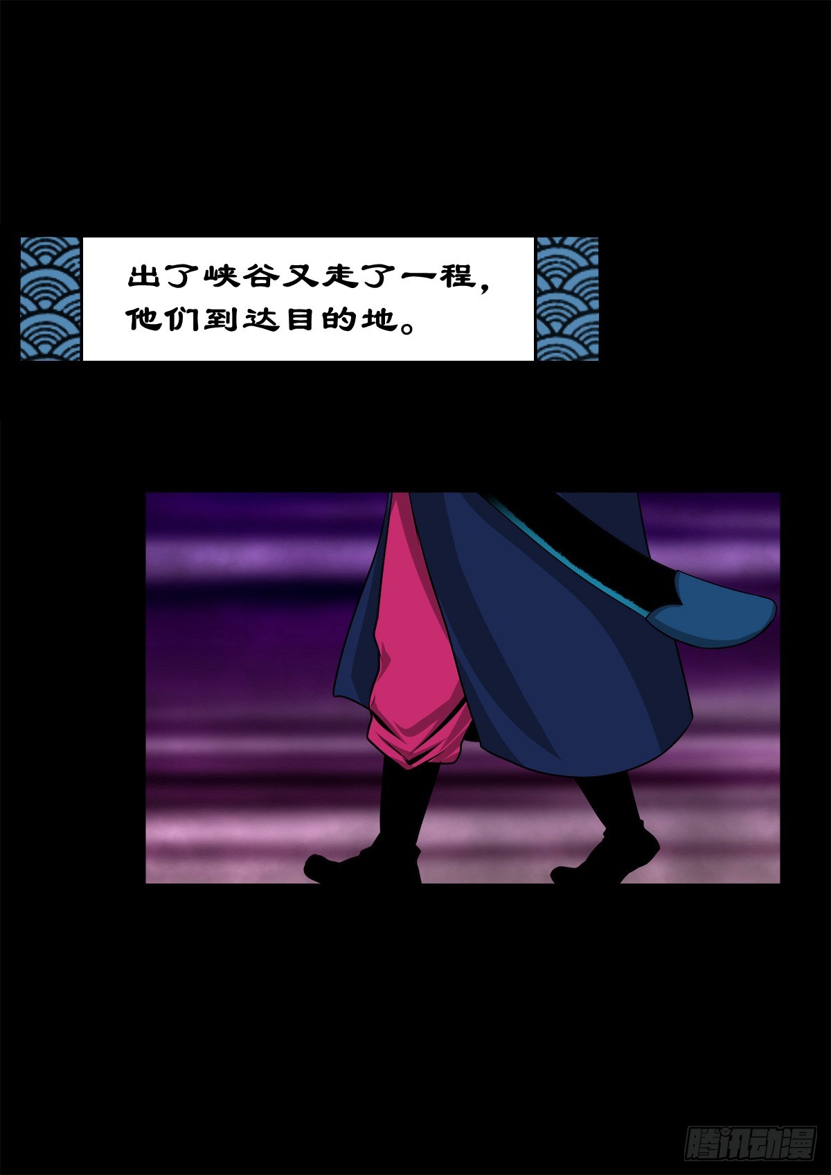 🍔灵侠 【壹佰肆拾叁】幽冥之路 第36页