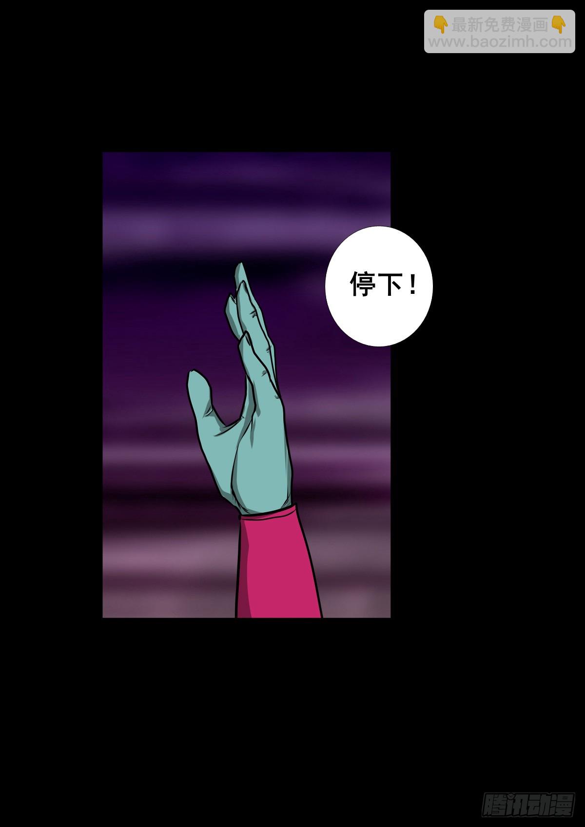 🍔灵侠 【壹佰肆拾叁】幽冥之路 第37页