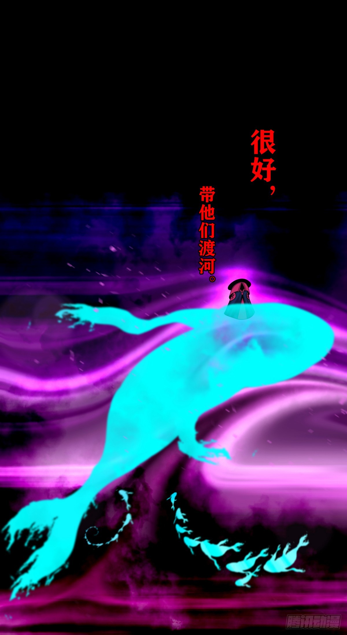 🍔灵侠 【壹佰肆拾叁】幽冥之路 第41页
