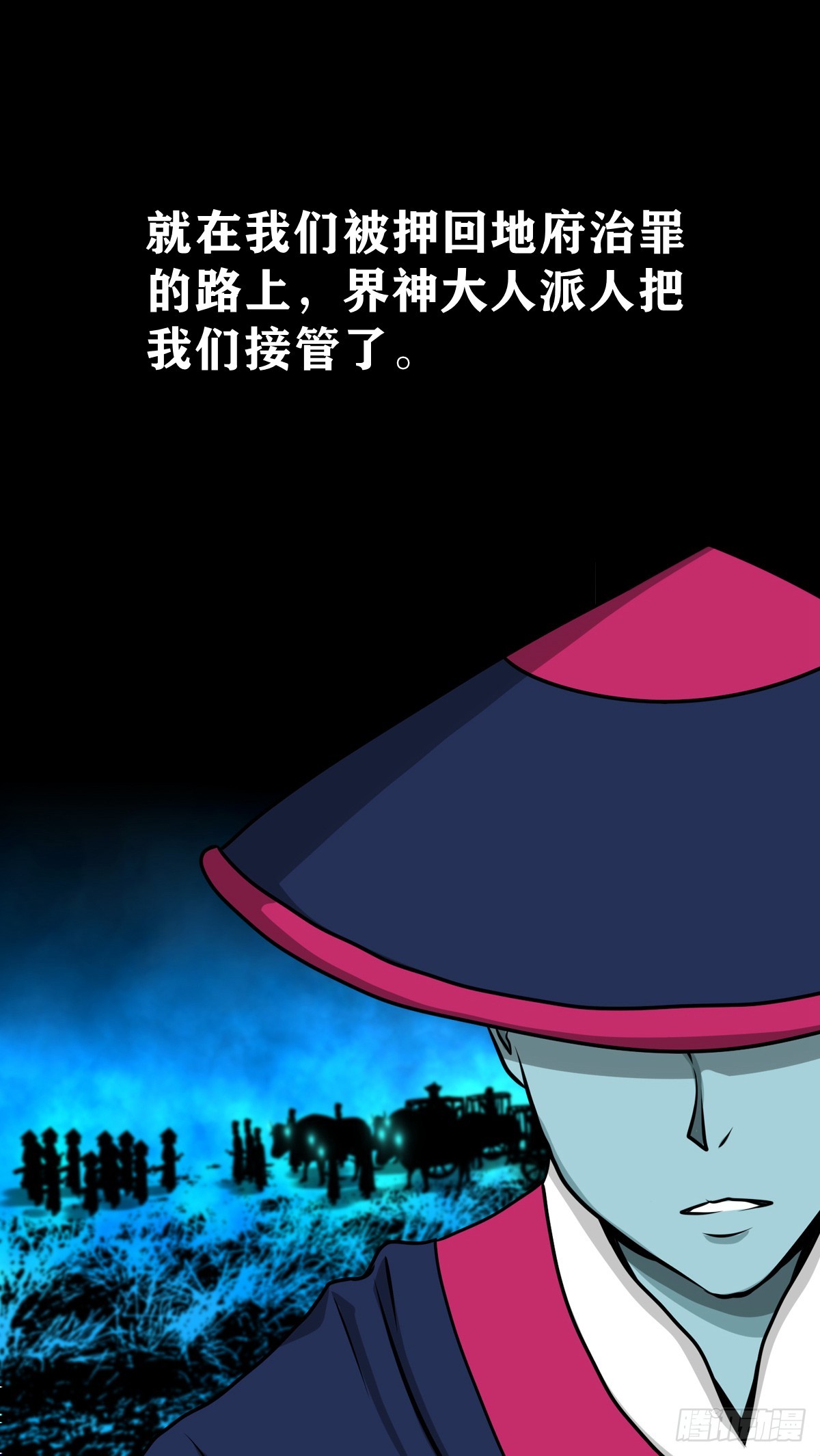 🍔灵侠 【壹佰肆拾柒】承先启后 第12页