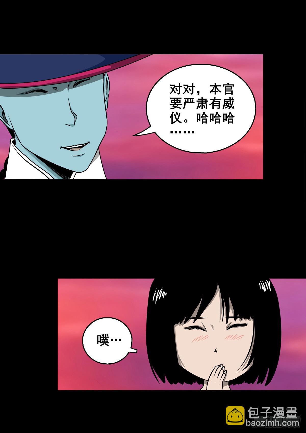 🍔灵侠 【壹佰肆拾柒】承先启后 第16页