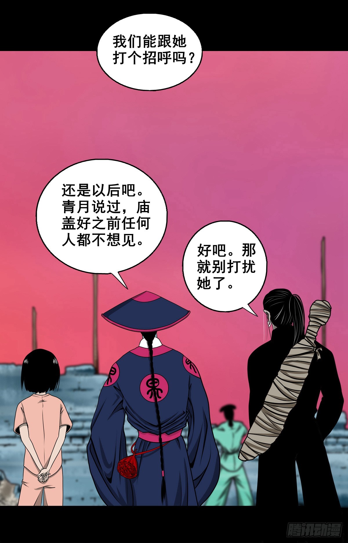 🍔灵侠 【壹佰肆拾柒】承先启后 第28页