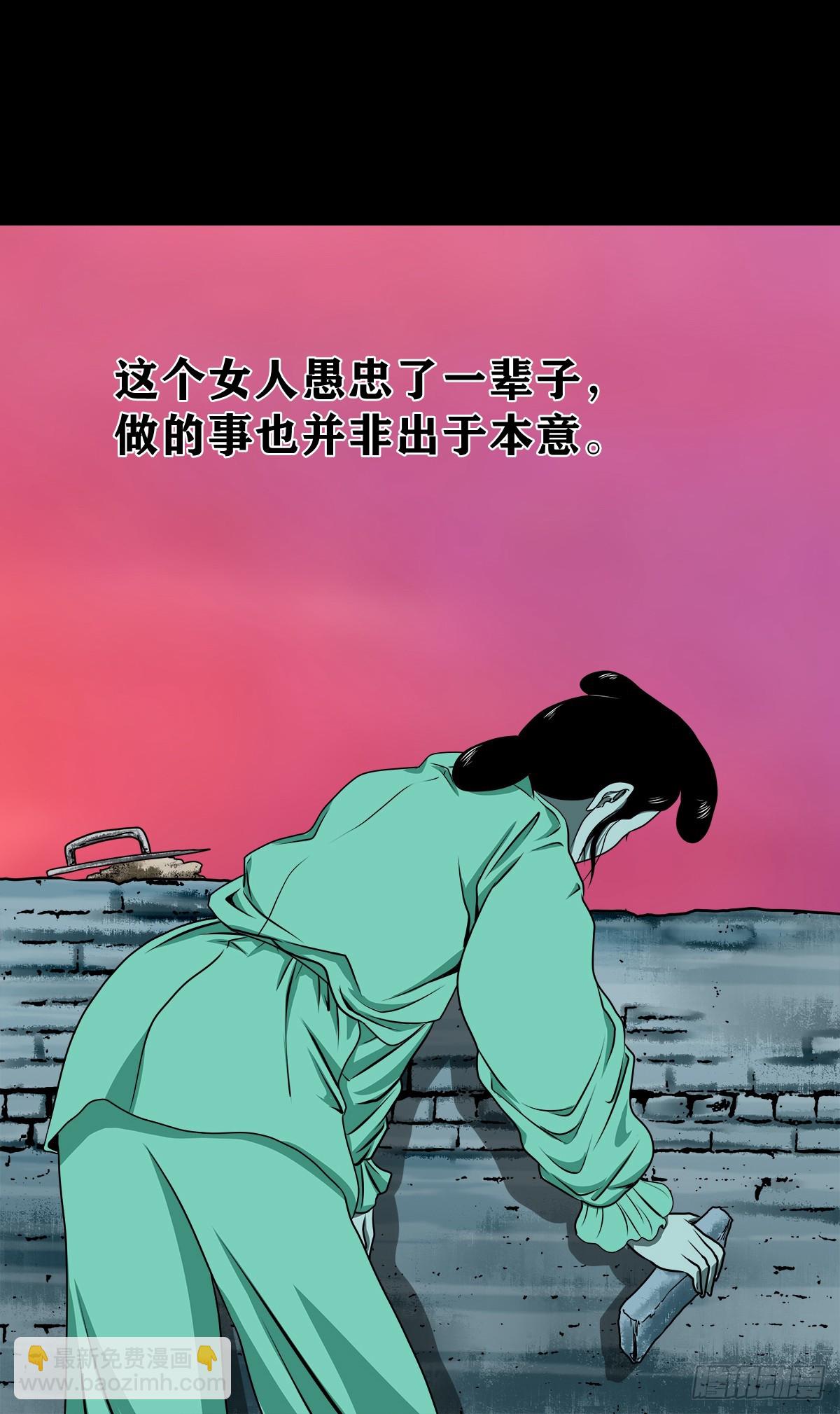 🍔灵侠 【壹佰肆拾柒】承先启后 第29页