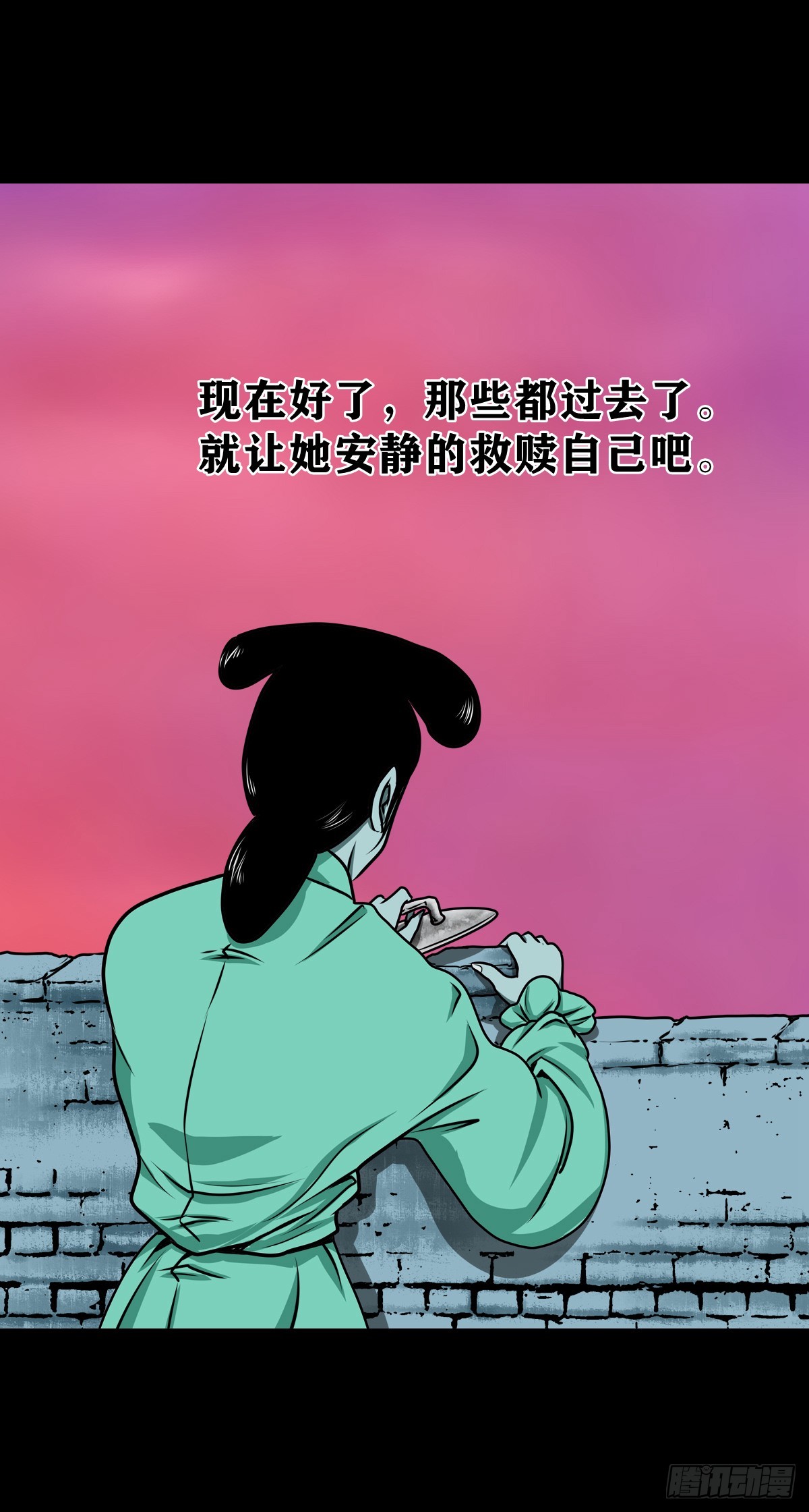 🍔灵侠 【壹佰肆拾柒】承先启后 第30页
