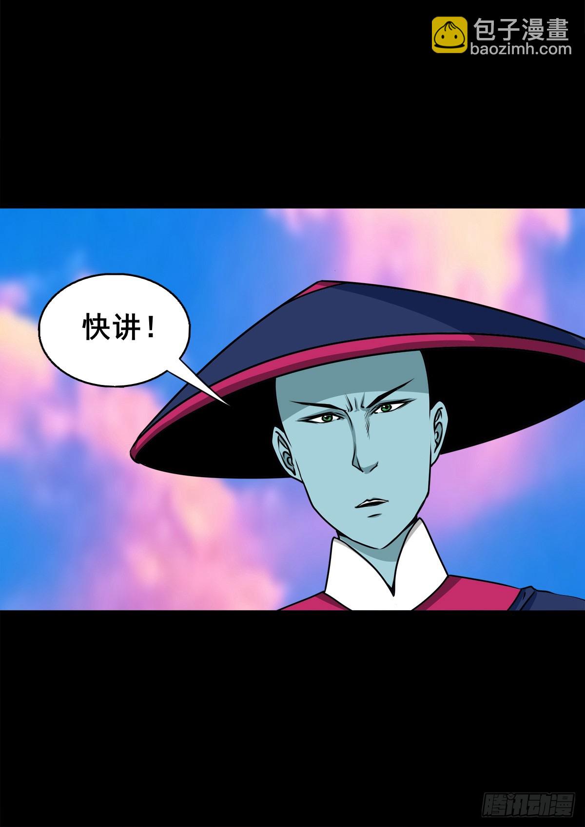🍔灵侠 【壹佰肆拾柒】承先启后 第33页