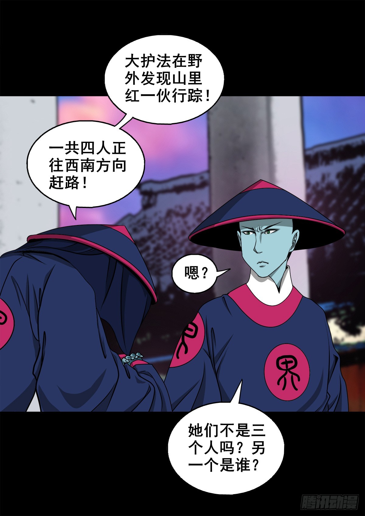 🍔灵侠 【壹佰肆拾柒】承先启后 第34页