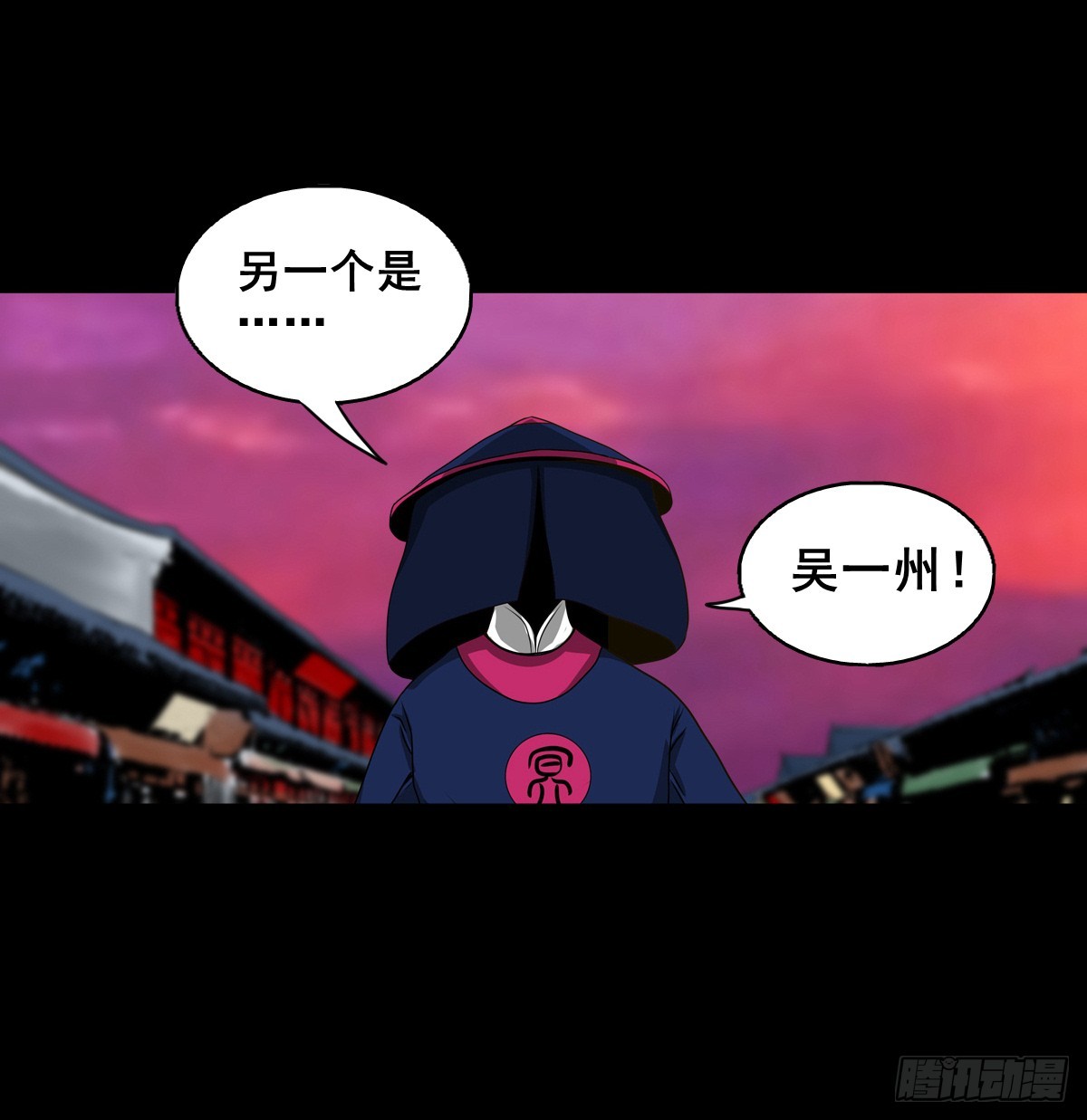 🍔灵侠 【壹佰肆拾柒】承先启后 第35页