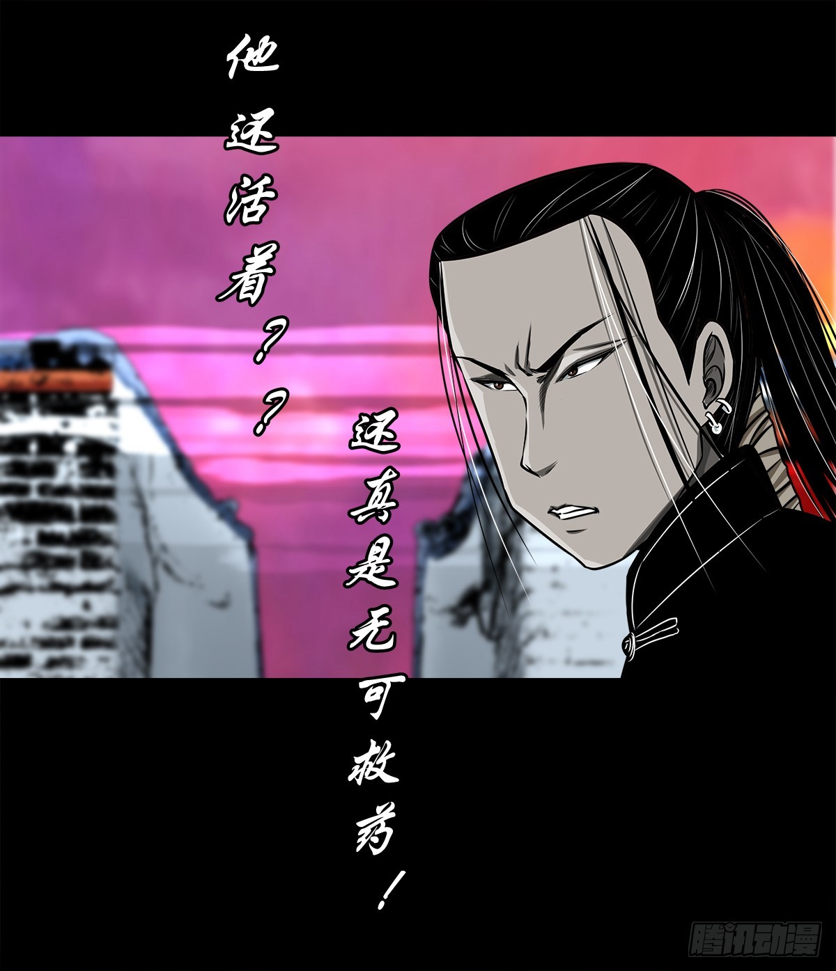 🍔灵侠 【壹佰肆拾柒】承先启后 第37页