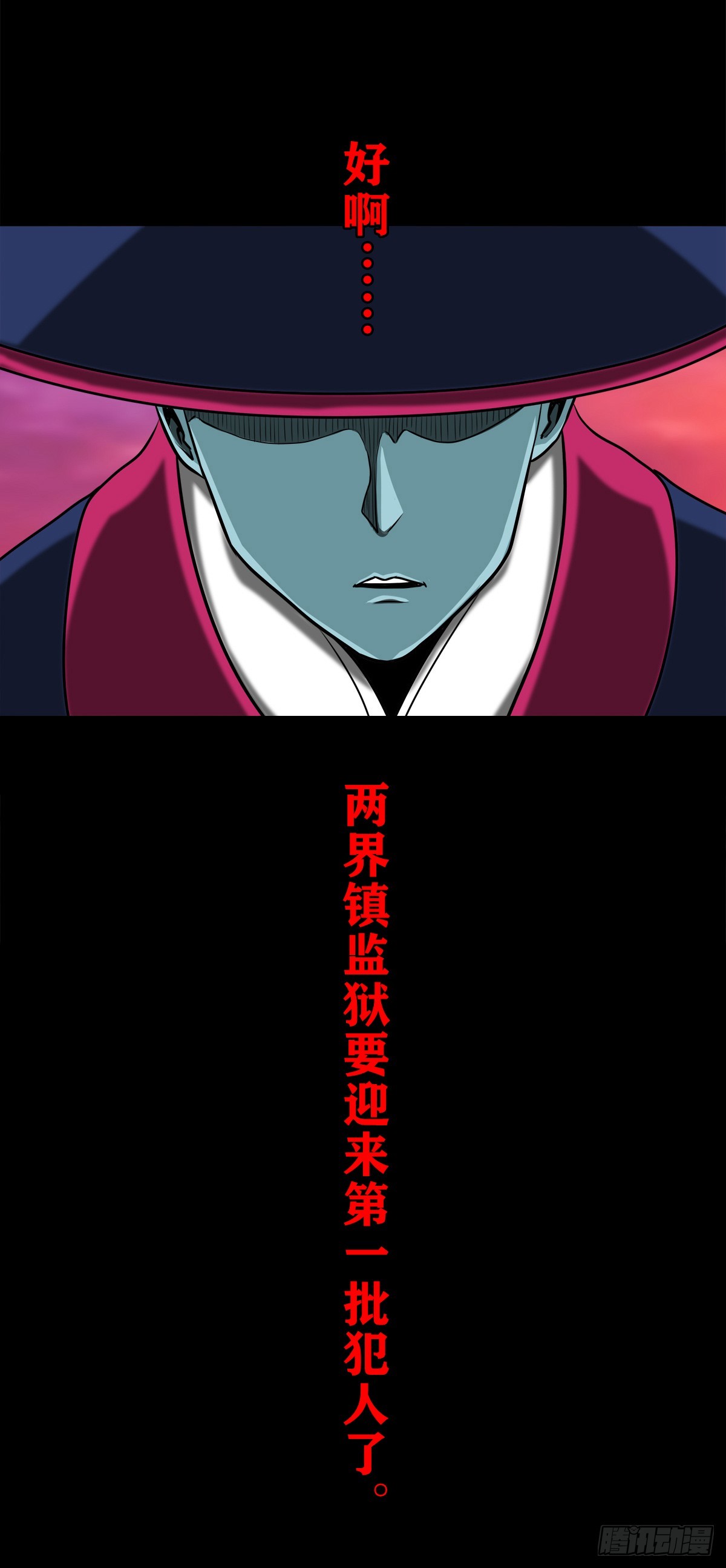 🍔灵侠 【壹佰肆拾柒】承先启后 第38页