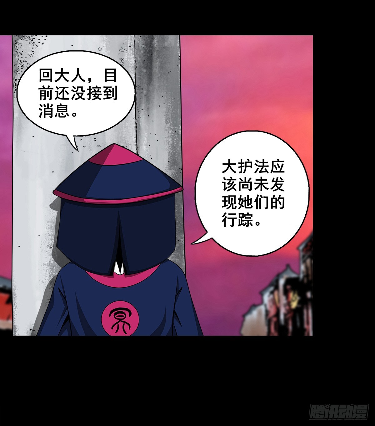 🍔灵侠 【壹佰肆拾柒】承先启后 第4页