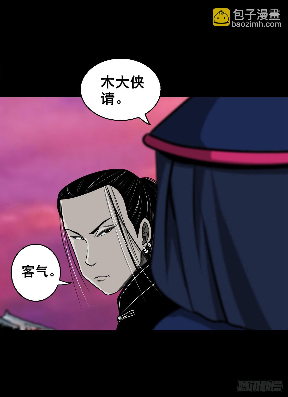 🍔灵侠 【壹佰肆拾柒】承先启后 第7页