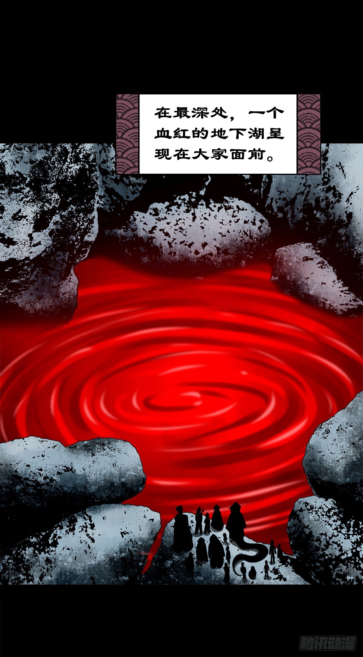 🍔灵侠 【壹佰伍拾叁】先发制人 第22页