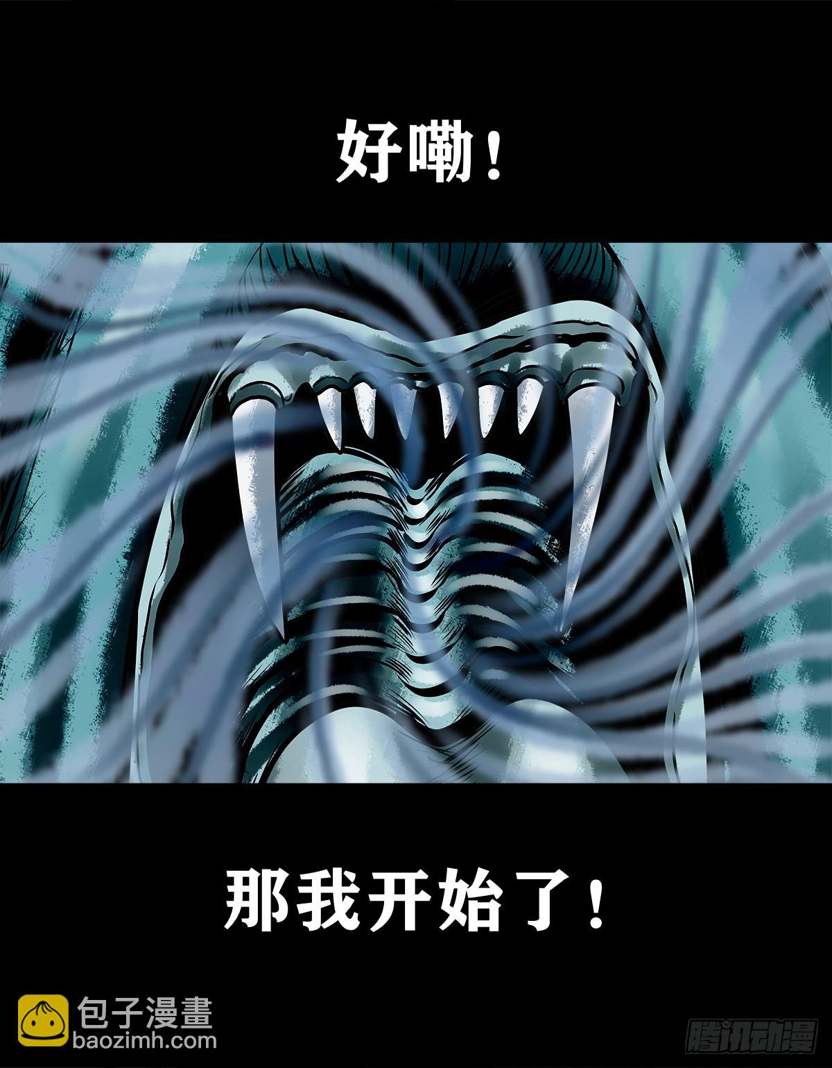 🍔灵侠 【壹佰伍拾叁】先发制人 第27页