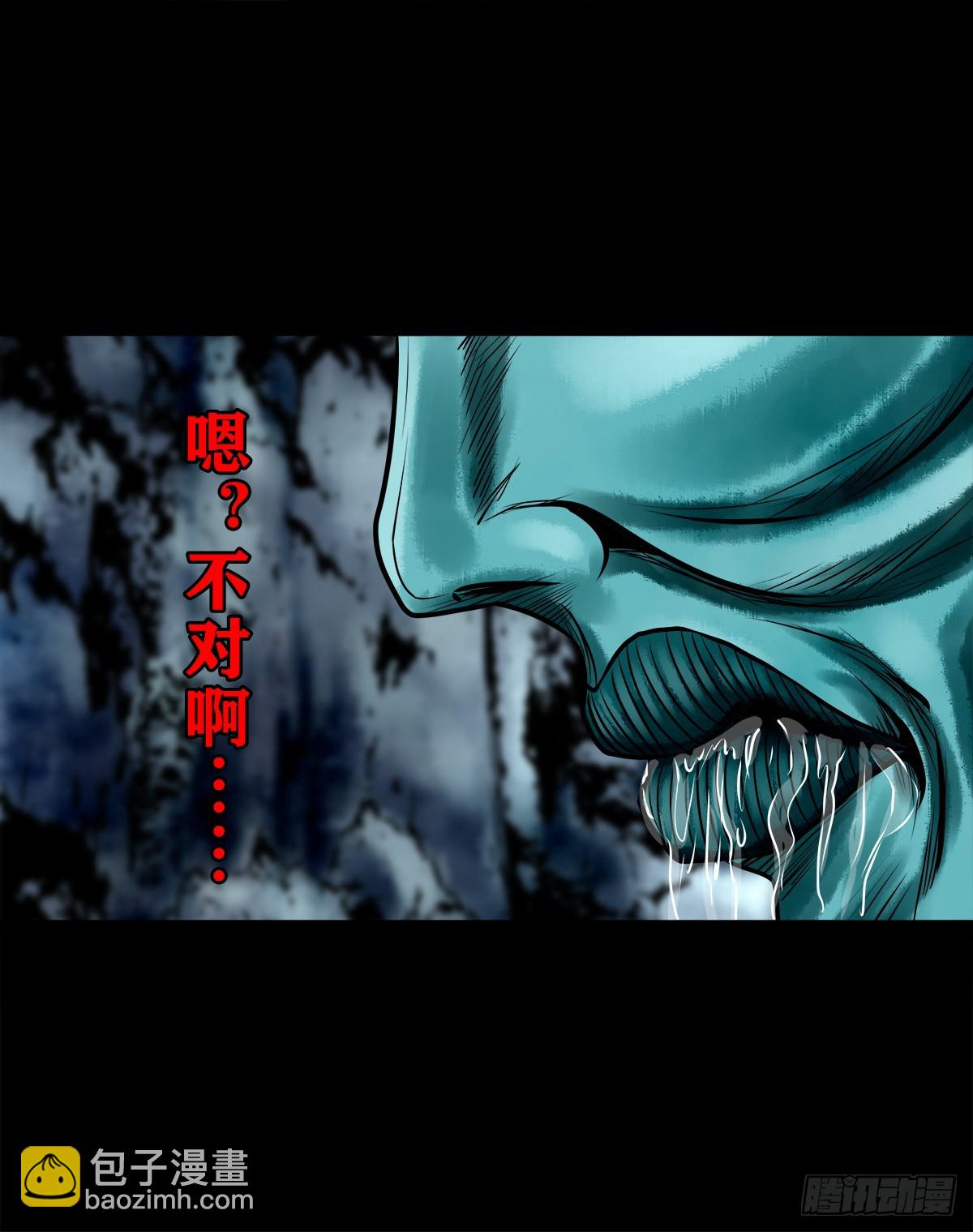 🍔灵侠 【壹佰伍拾叁】先发制人 第30页