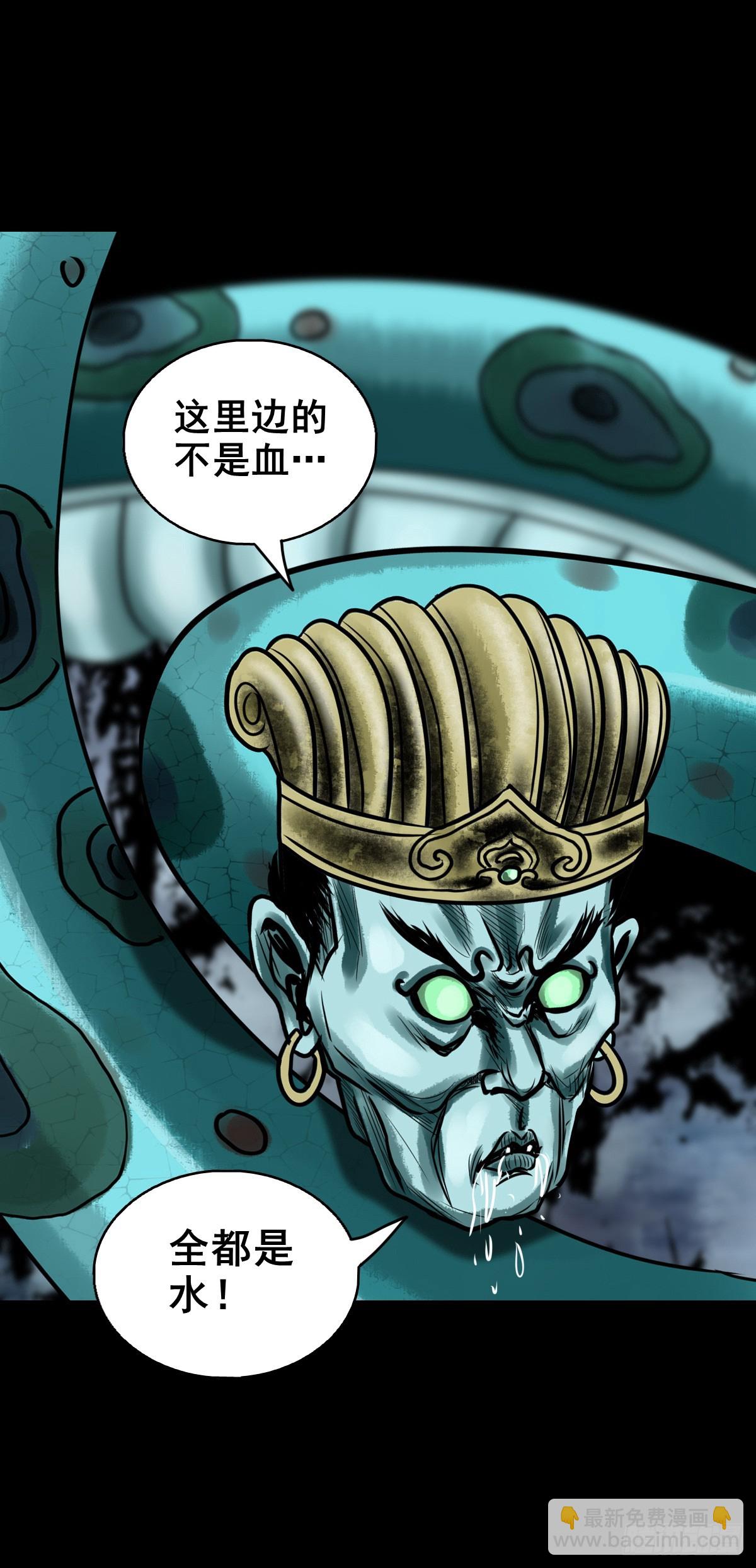 🍔灵侠 【壹佰伍拾叁】先发制人 第32页