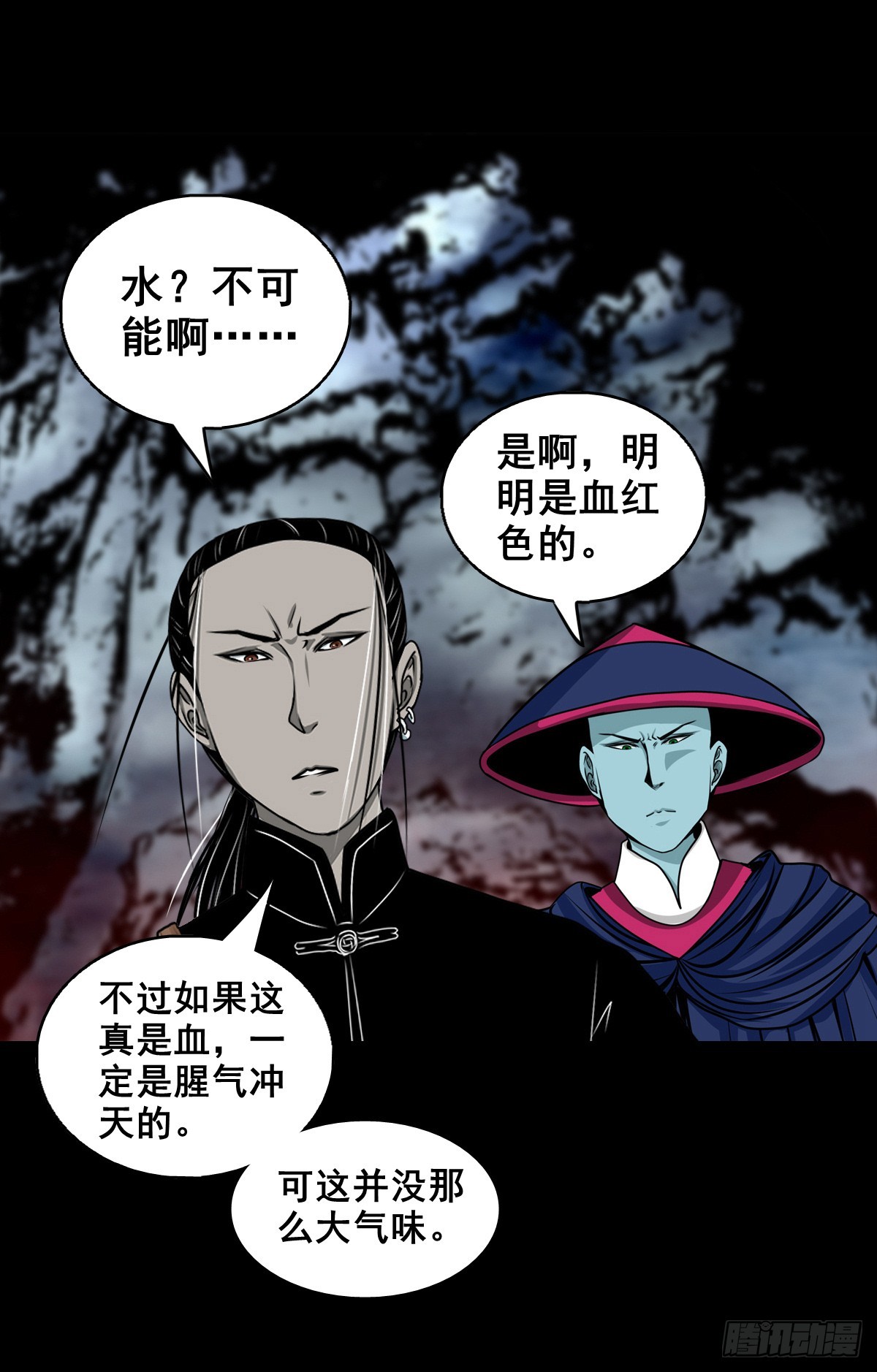 🍔灵侠 【壹佰伍拾叁】先发制人 第33页