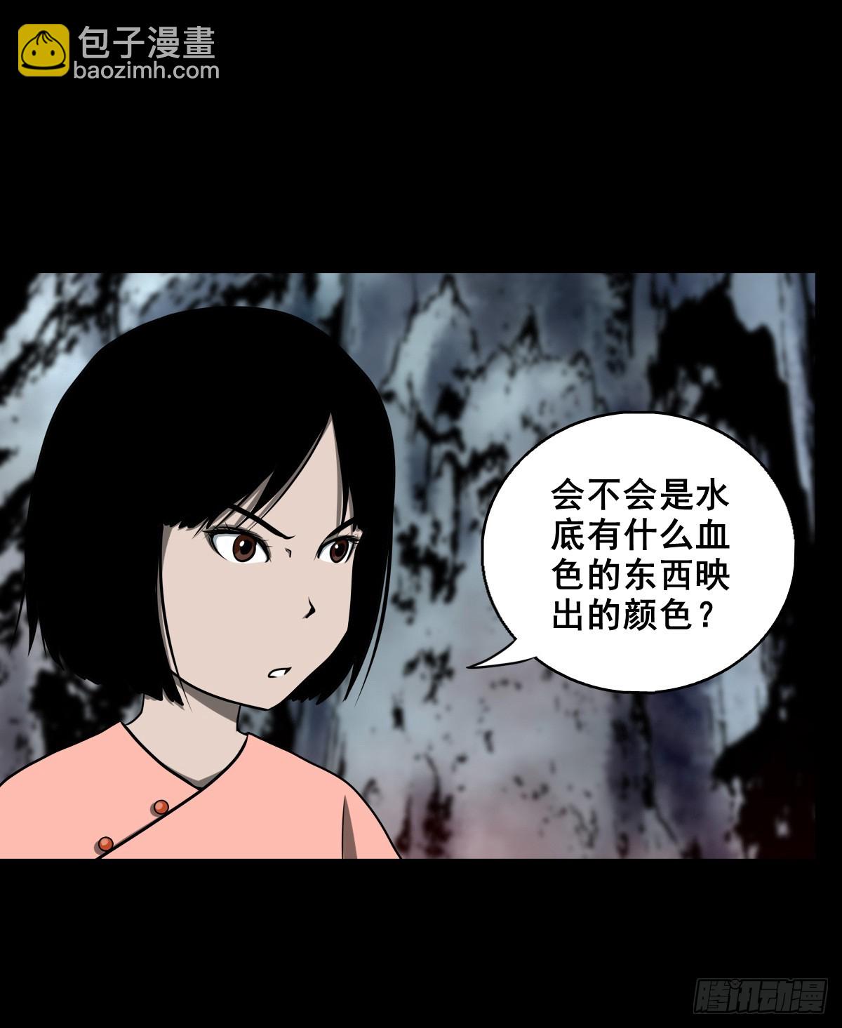 🍔灵侠 【壹佰伍拾叁】先发制人 第34页