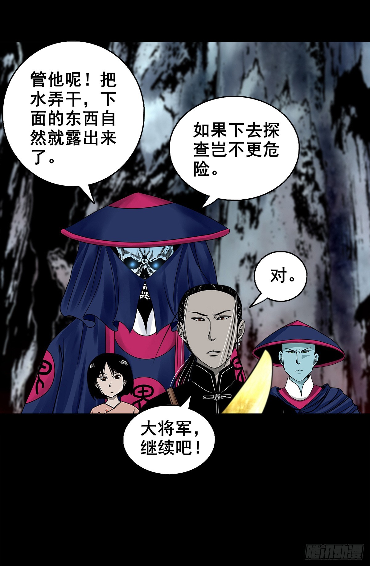 🍔灵侠 【壹佰伍拾叁】先发制人 第36页