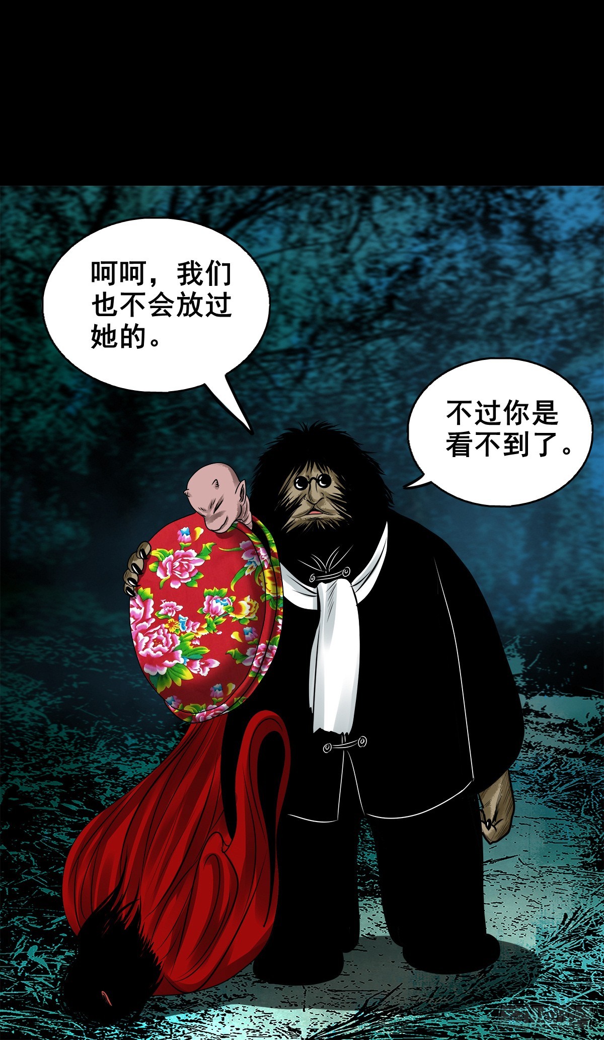 🍔灵侠 【壹佰伍拾叁】先发制人 第5页