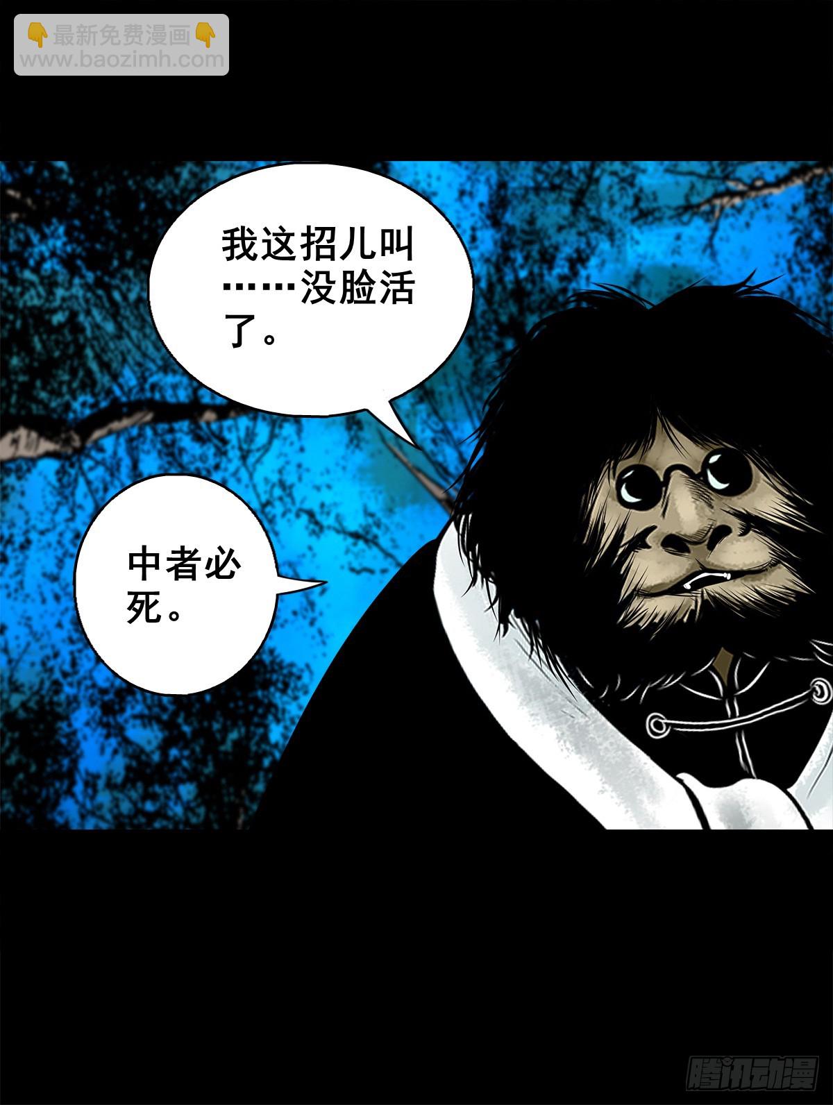 🍔灵侠 【壹佰伍拾叁】先发制人 第7页