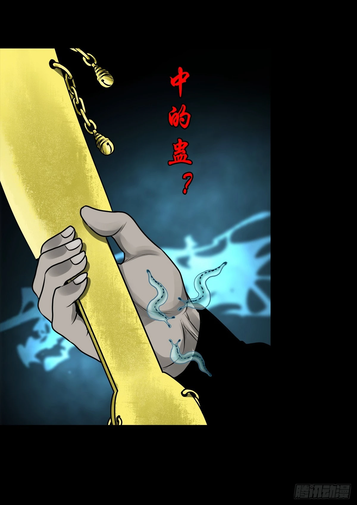 🍔灵侠 【壹佰伍拾伍】绝非易事 第19页