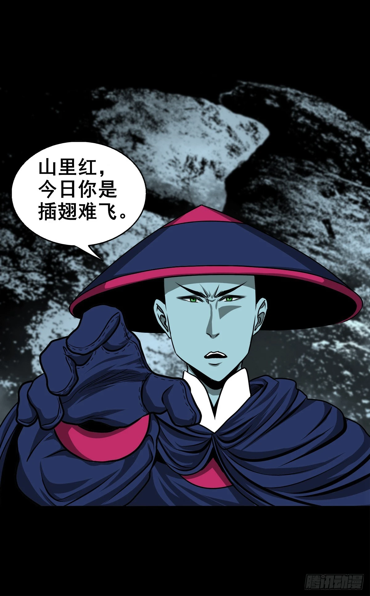 🍔灵侠 【壹佰伍拾伍】绝非易事 第26页