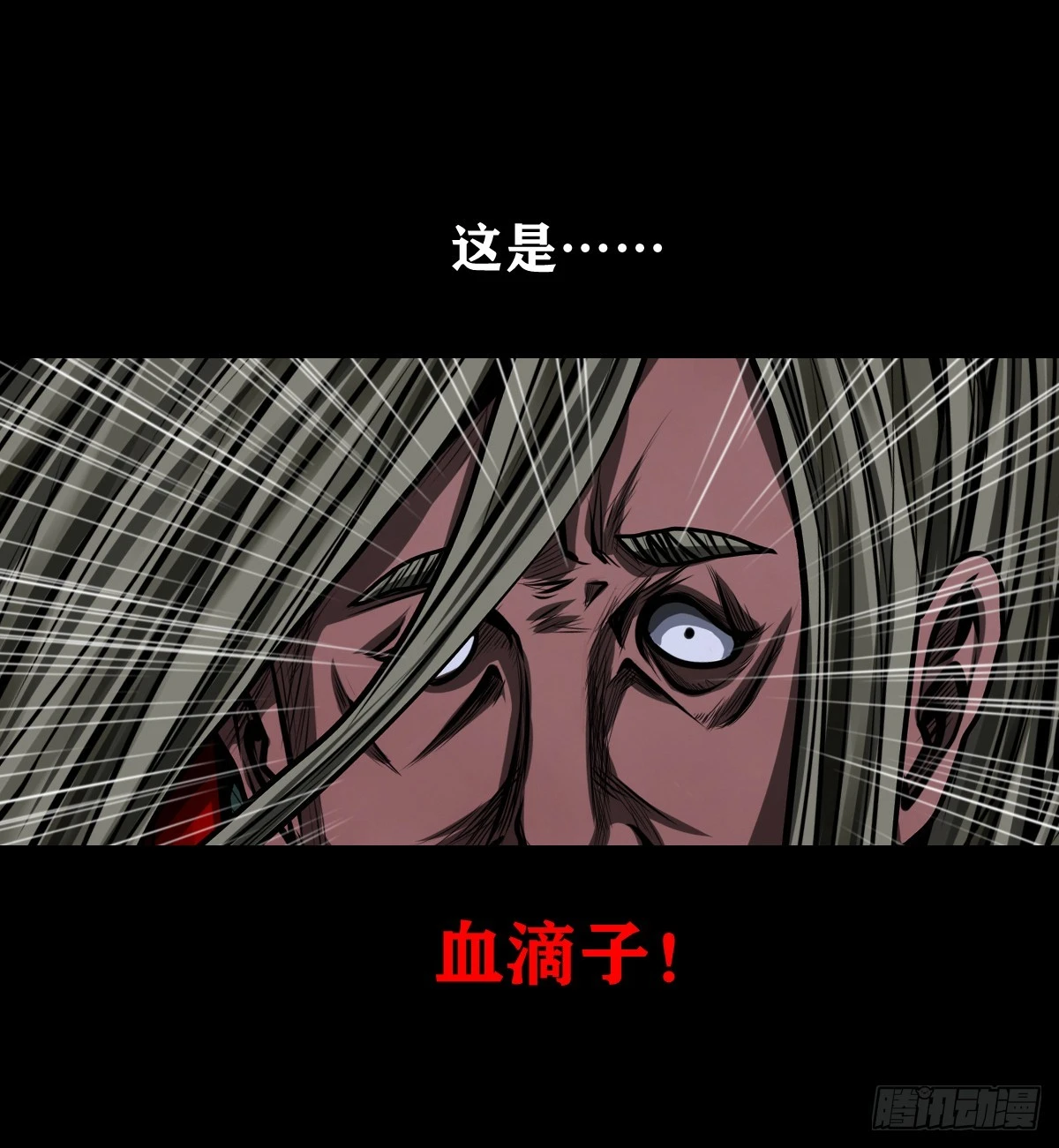 🍔灵侠 【壹佰伍拾伍】绝非易事 第30页