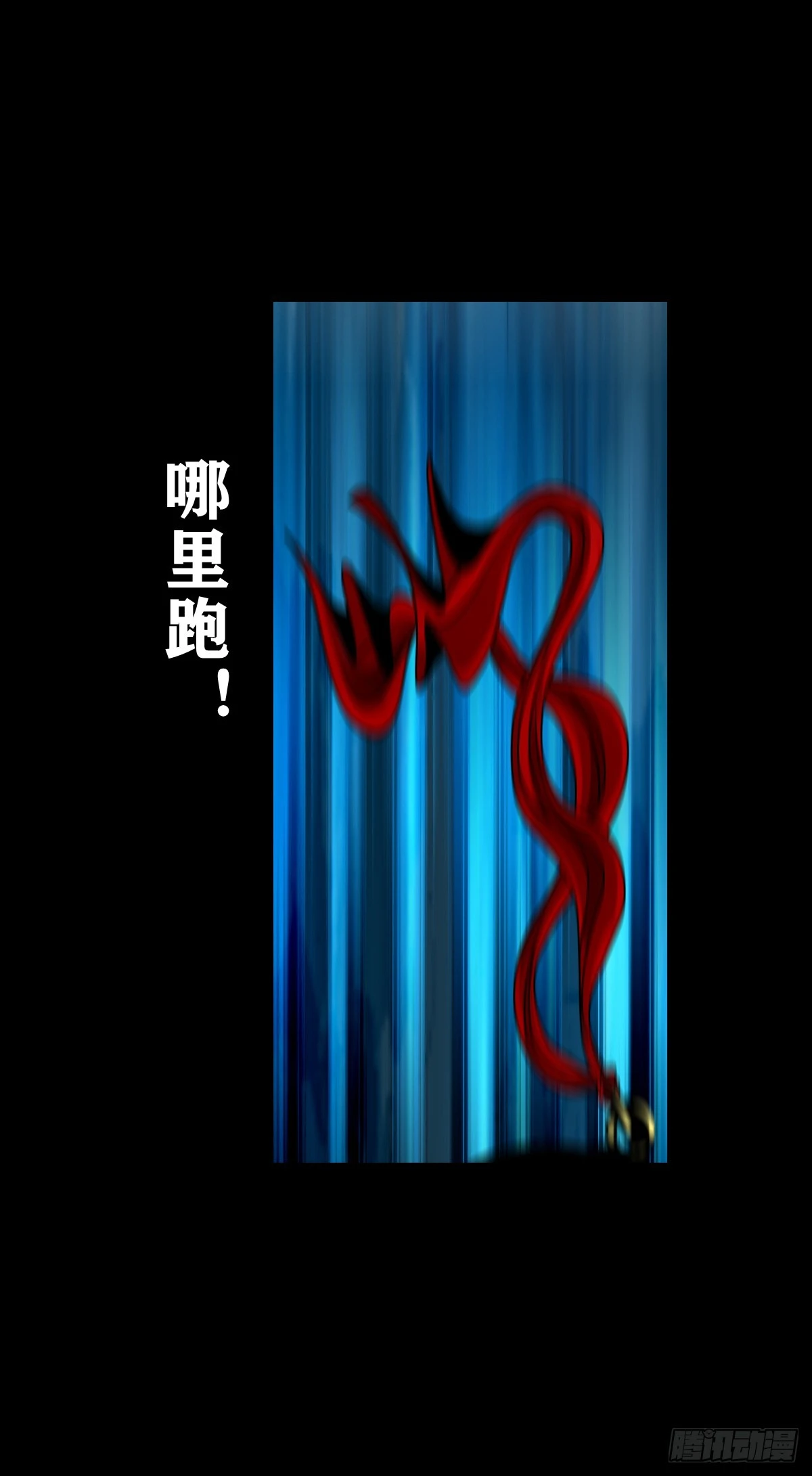 🍔灵侠 【壹佰伍拾伍】绝非易事 第32页