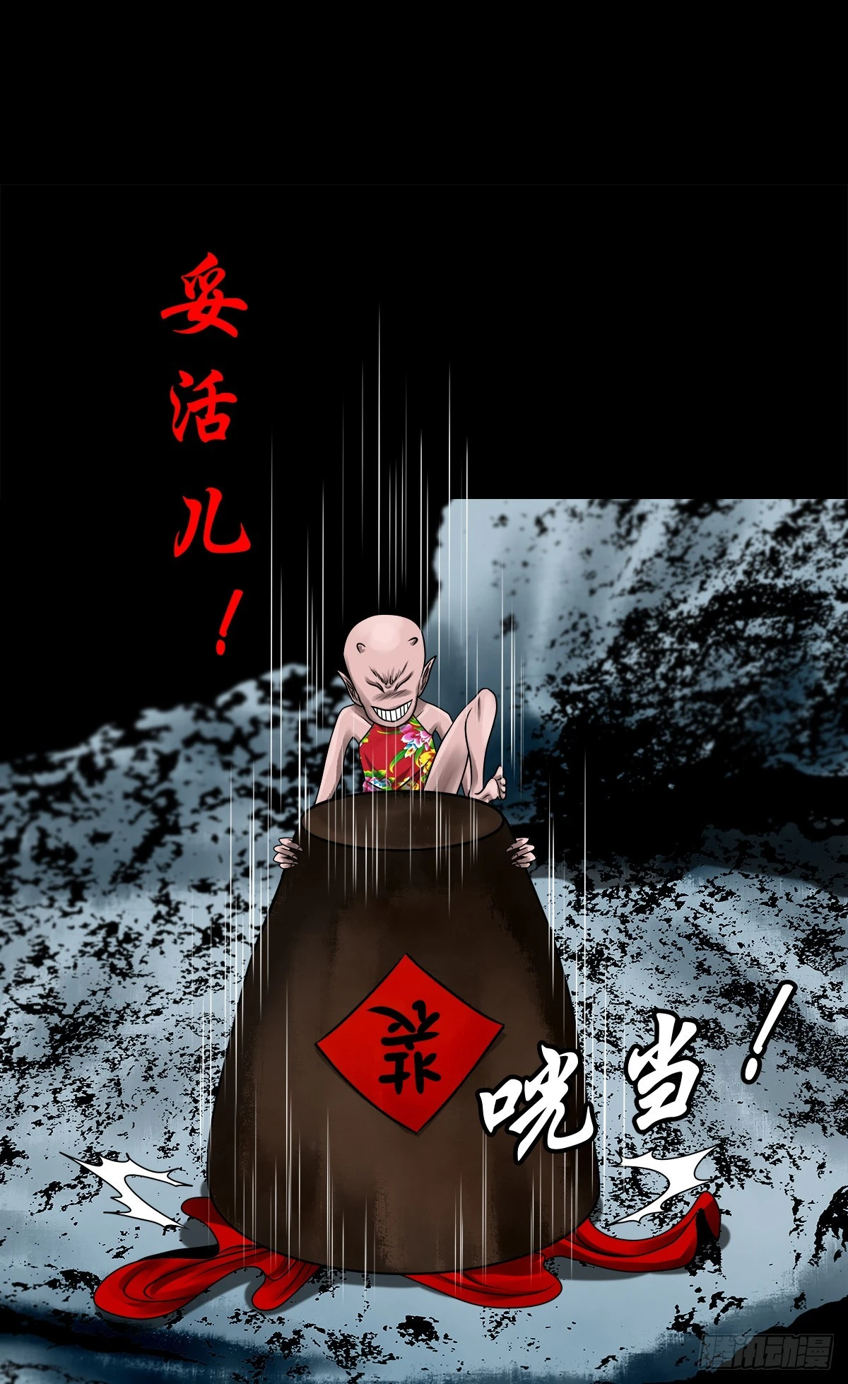 🍔灵侠 【壹佰伍拾伍】绝非易事 第37页