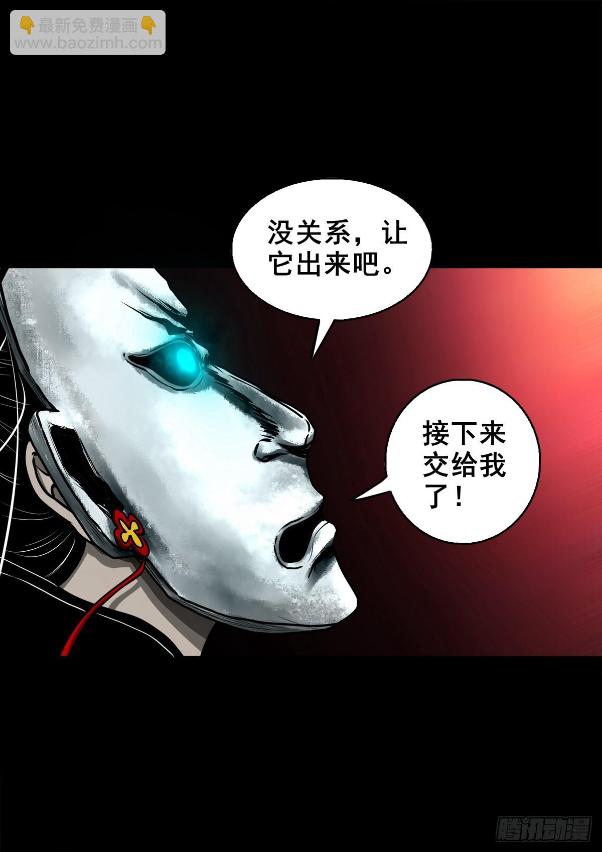 🍔灵侠 【壹佰伍拾柒】救世囚身 第19页