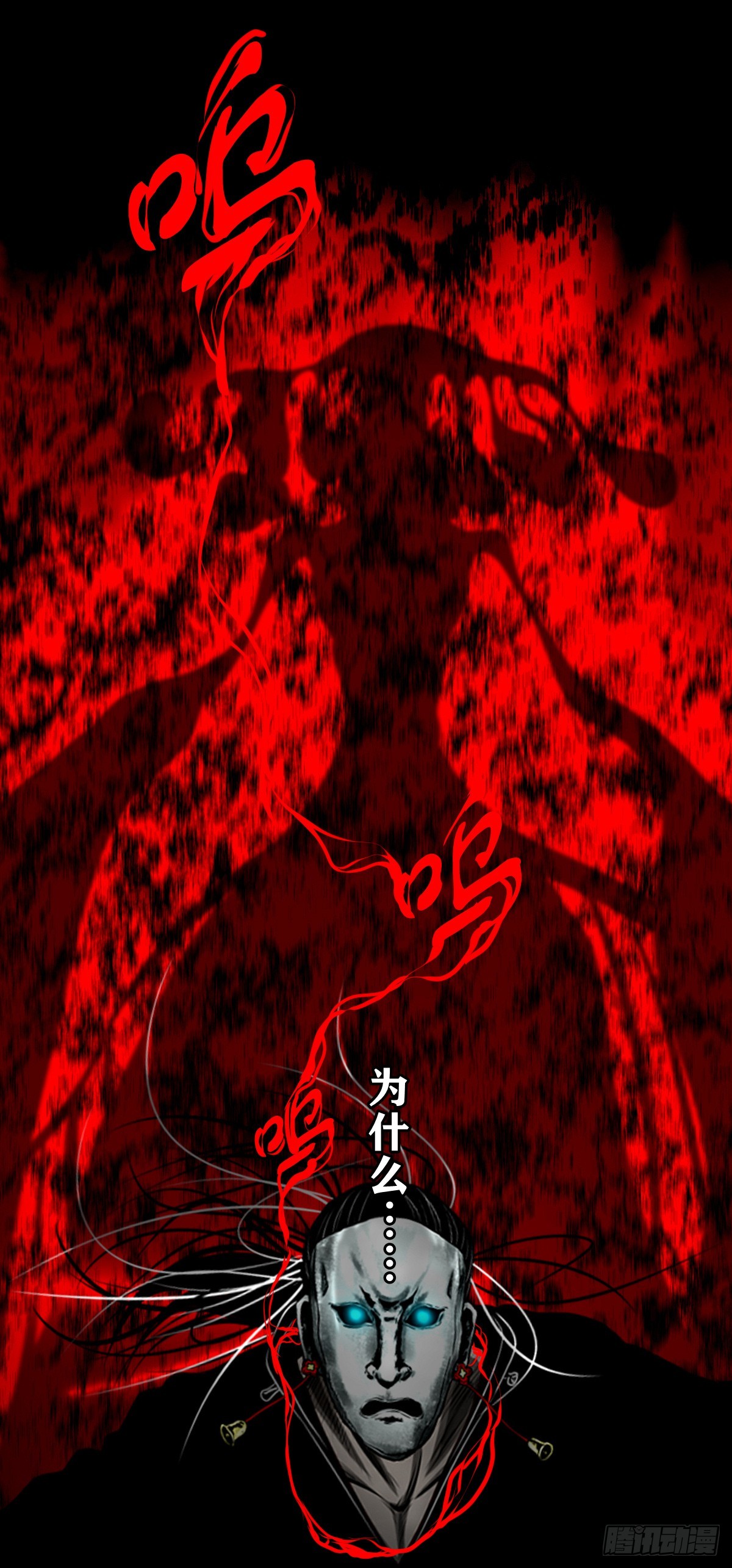 🍔灵侠 【壹佰伍拾柒】救世囚身 第24页