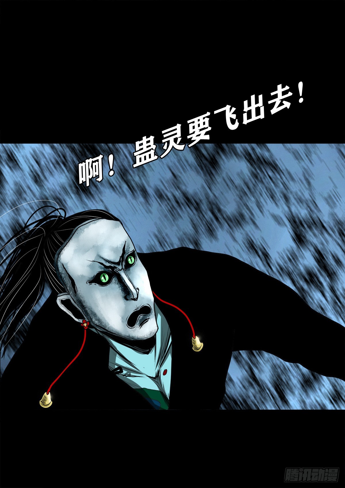 🍔灵侠 【壹佰伍拾柒】救世囚身 第35页