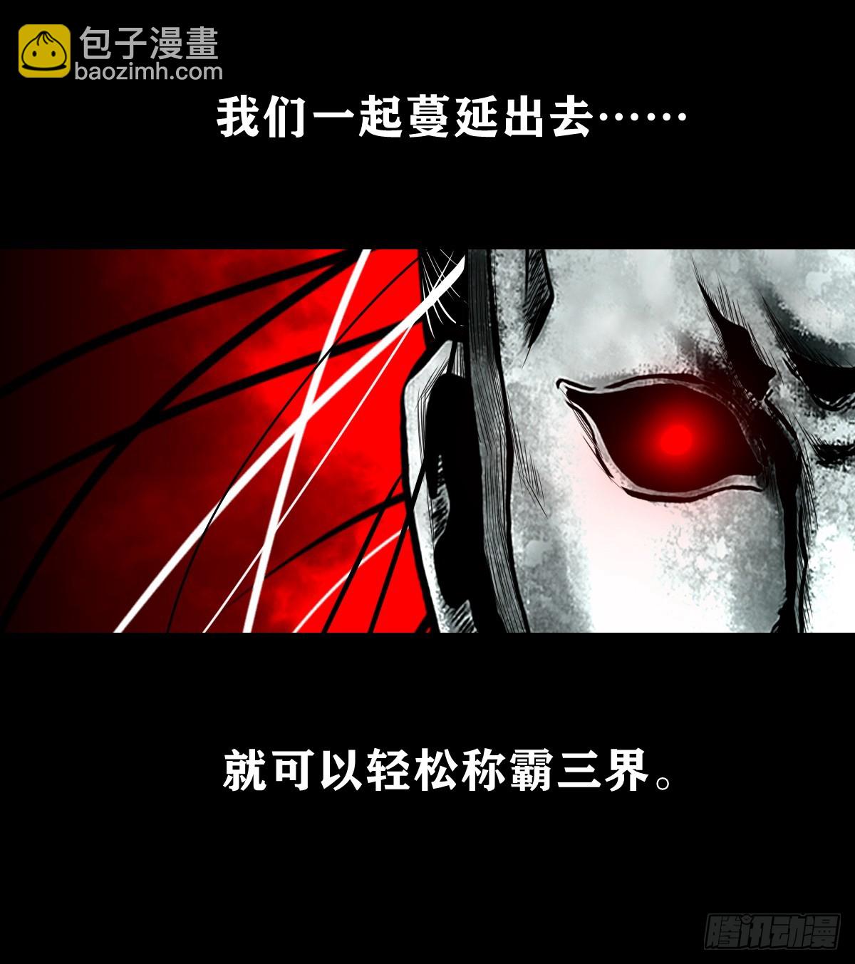 🍔灵侠 【壹佰伍拾柒】救世囚身 第4页