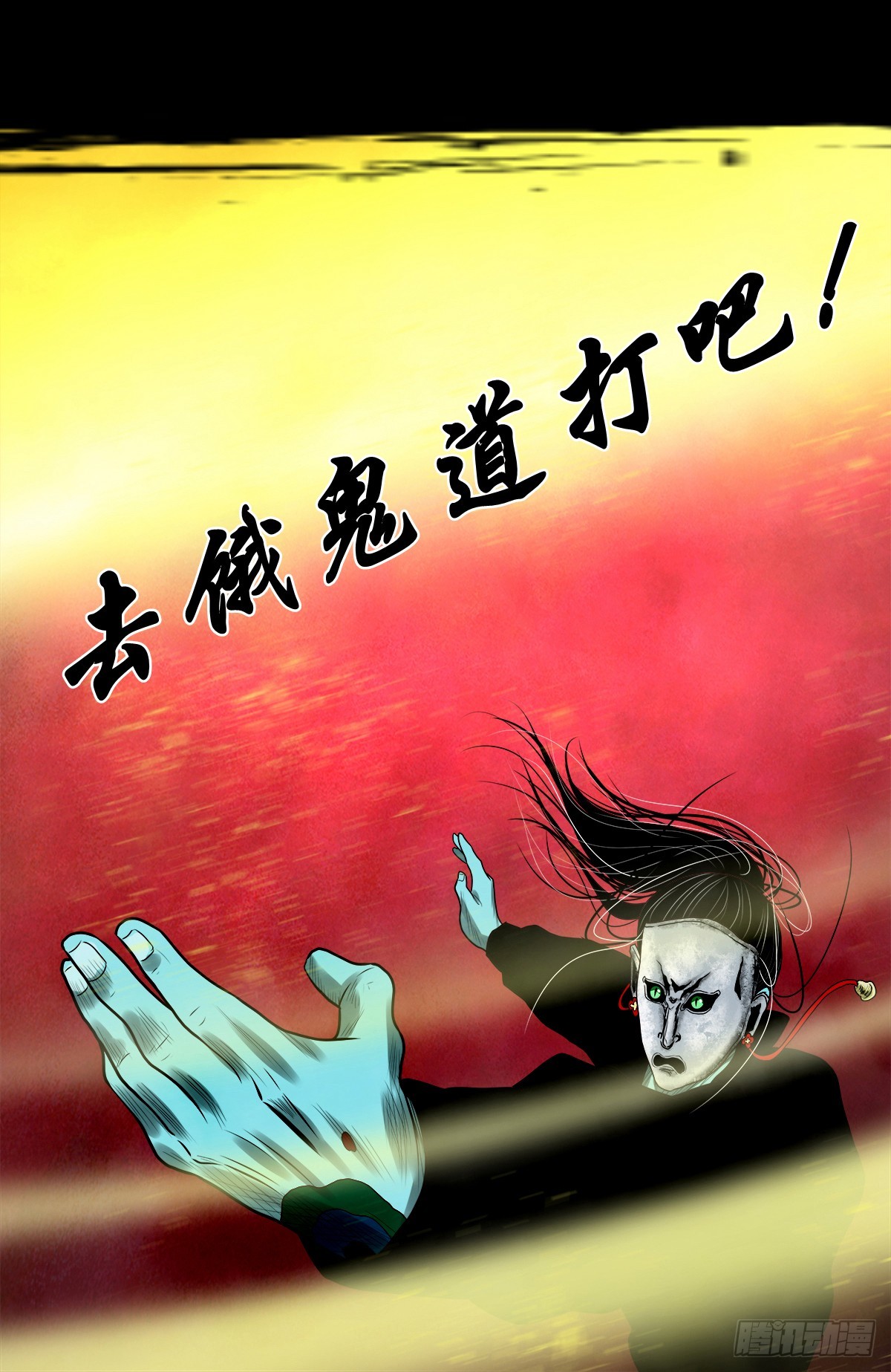 🍔灵侠 【壹佰伍拾柒】救世囚身 第40页