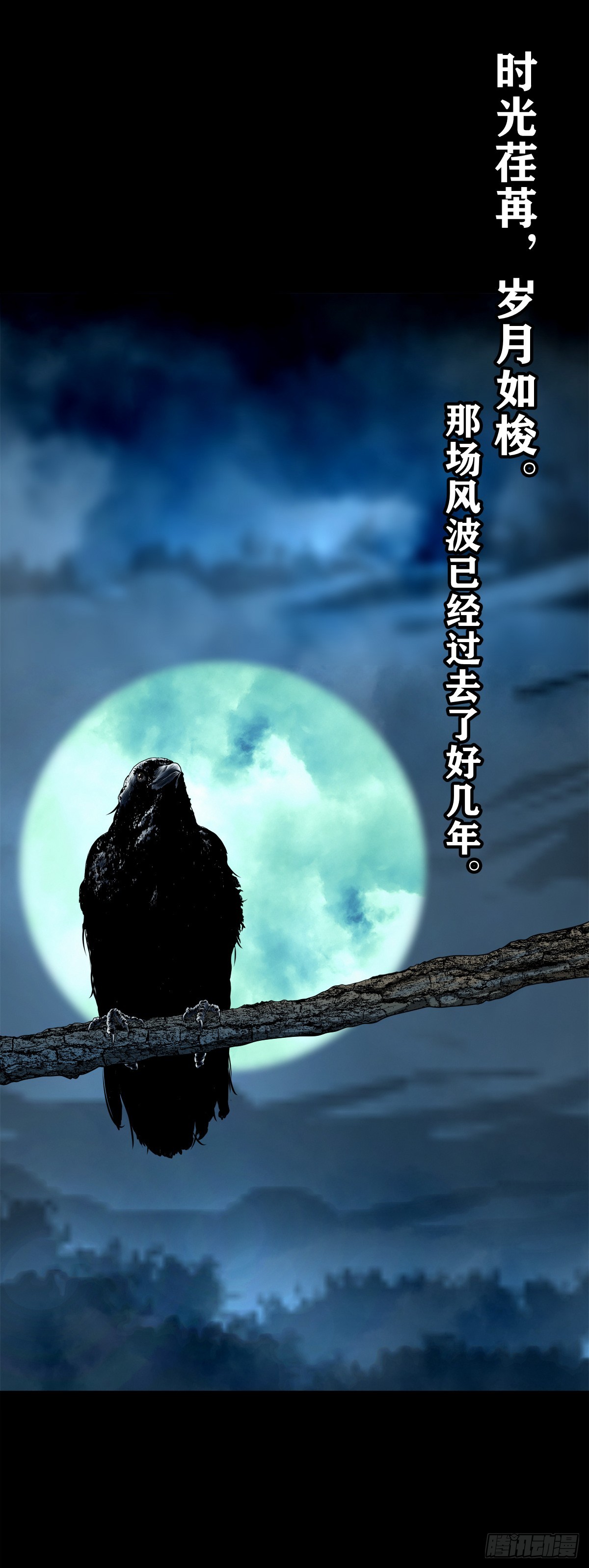 🍔灵侠 【序】 第1页
