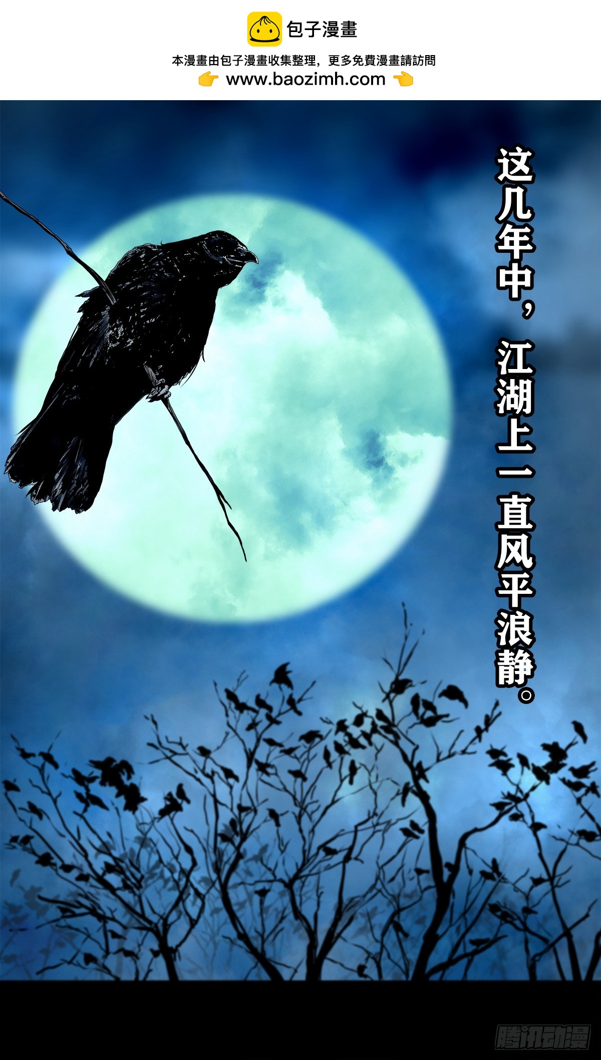 🍔灵侠 【序】 第2页
