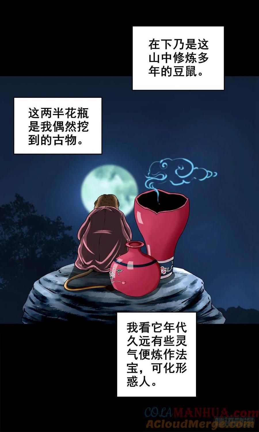🍔灵侠 【三】确定目标 第1页