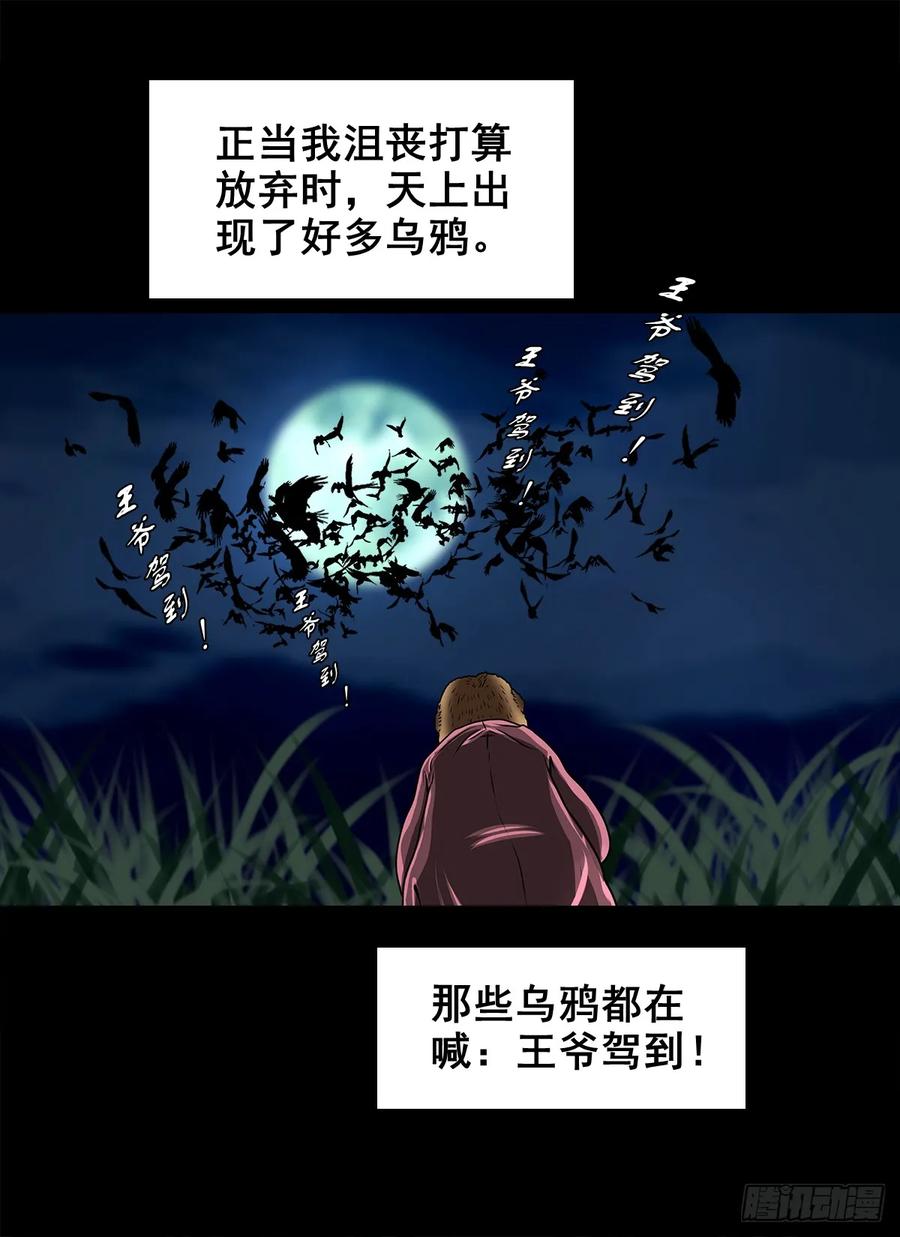 🍔灵侠 【三】确定目标 第5页