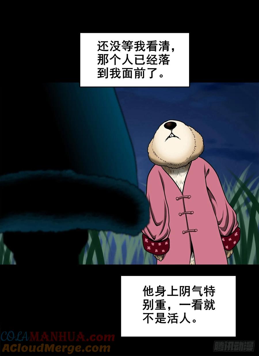 🍔灵侠 【三】确定目标 第7页