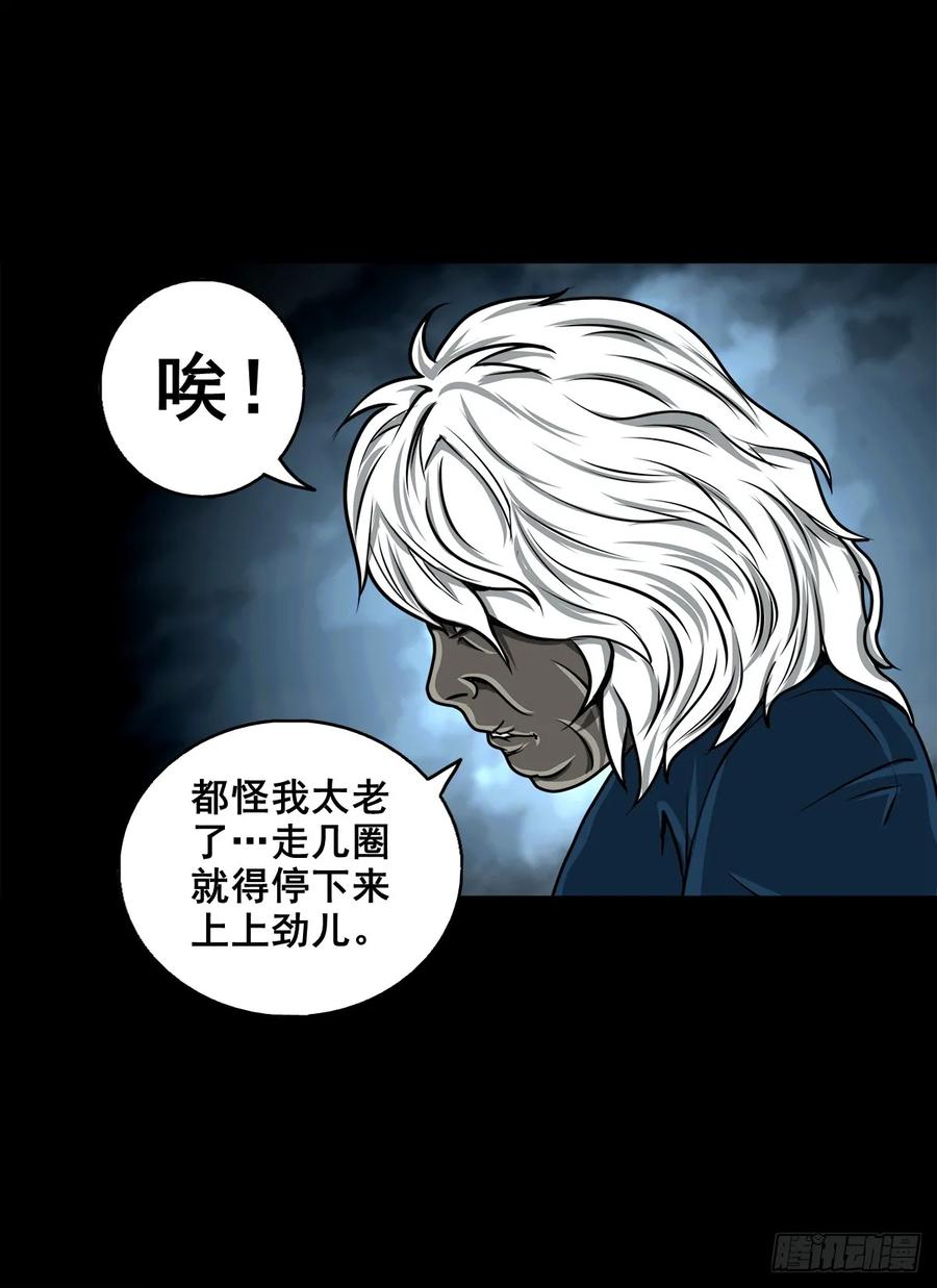 🍔灵侠 【五】交易 第11页