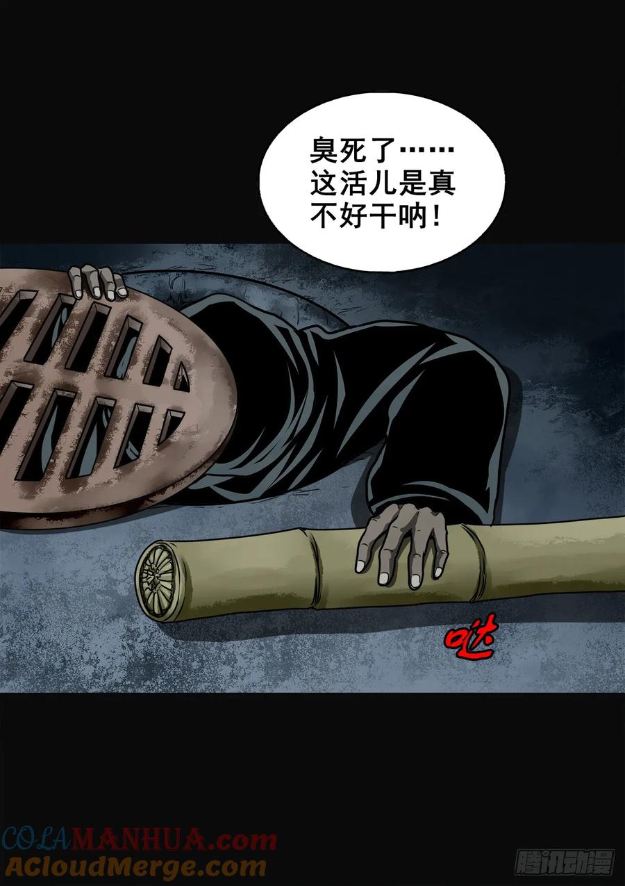 🍔灵侠 【五】交易 第16页